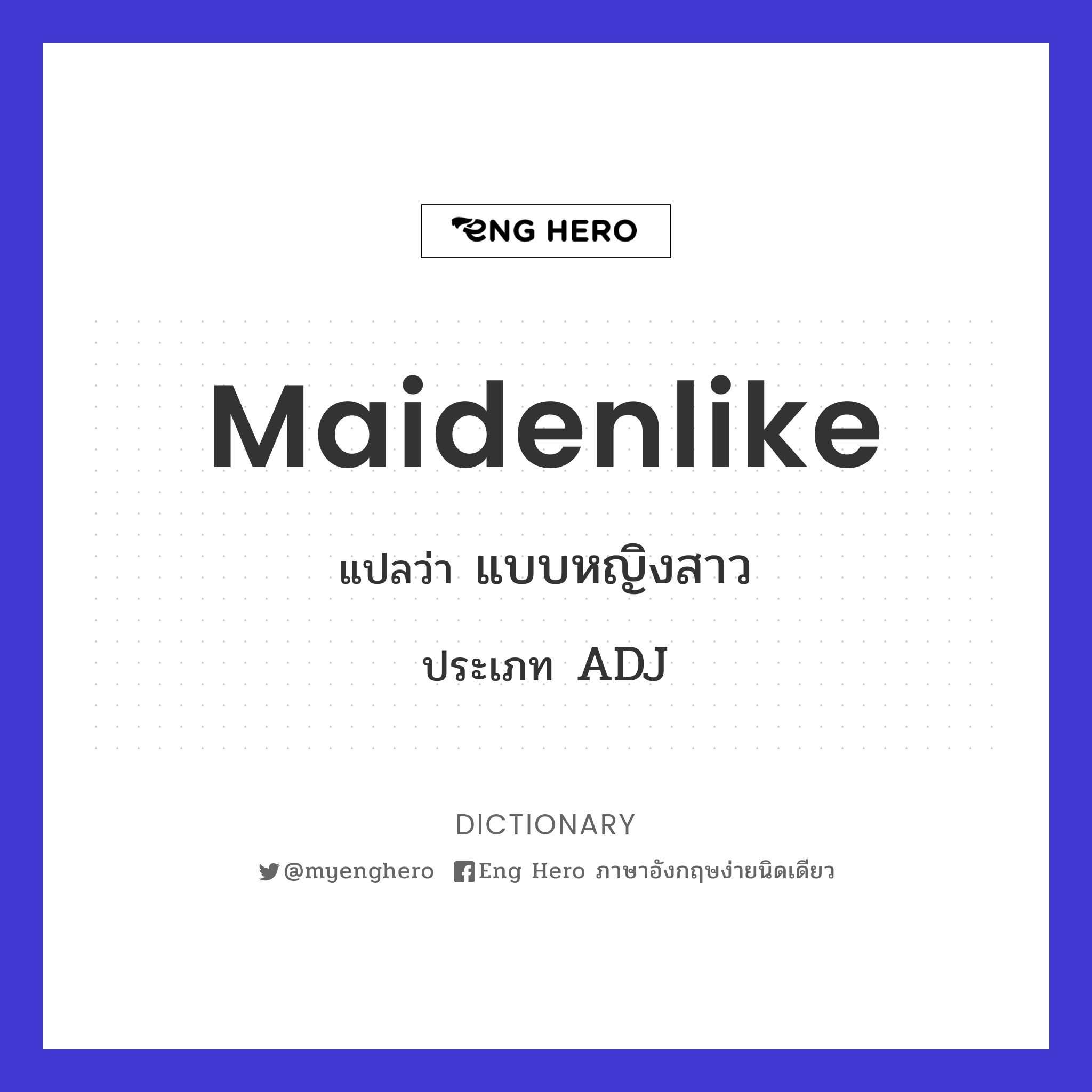 maidenlike