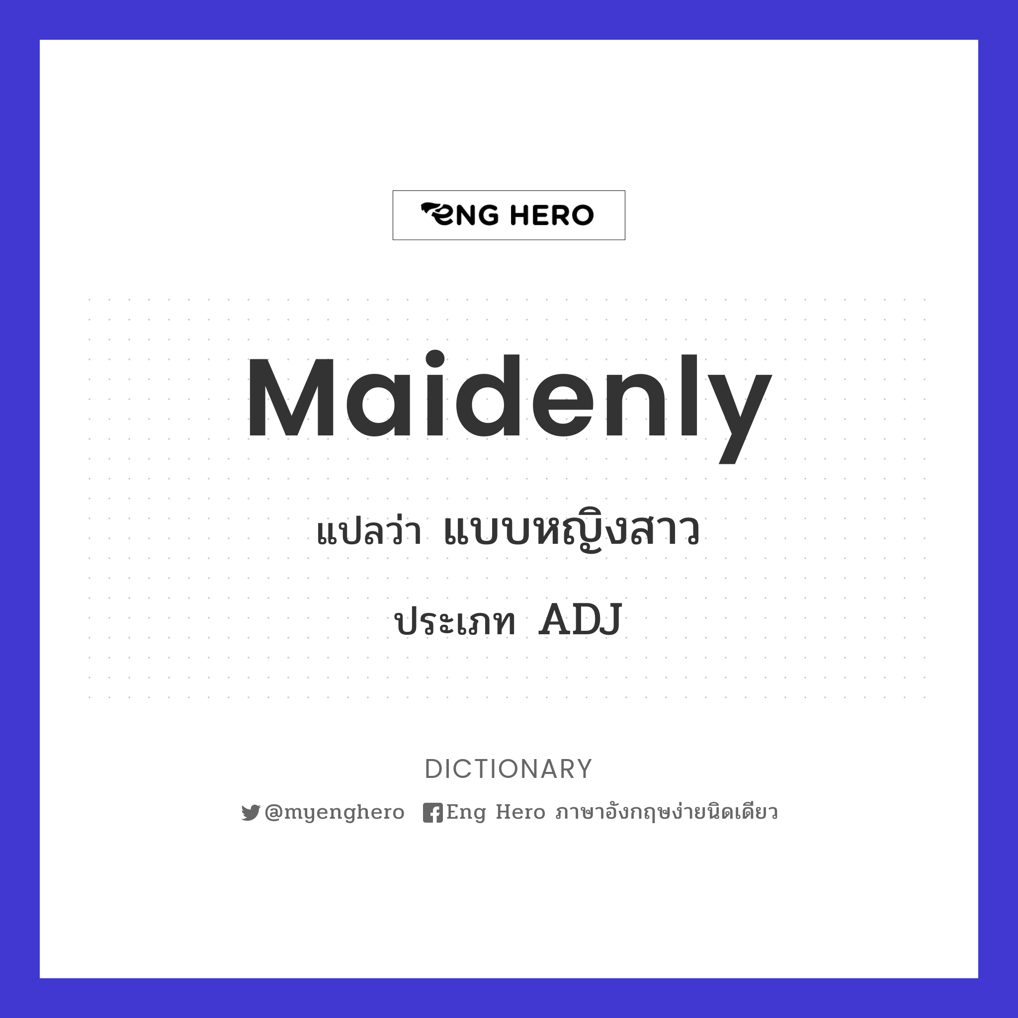 maidenly