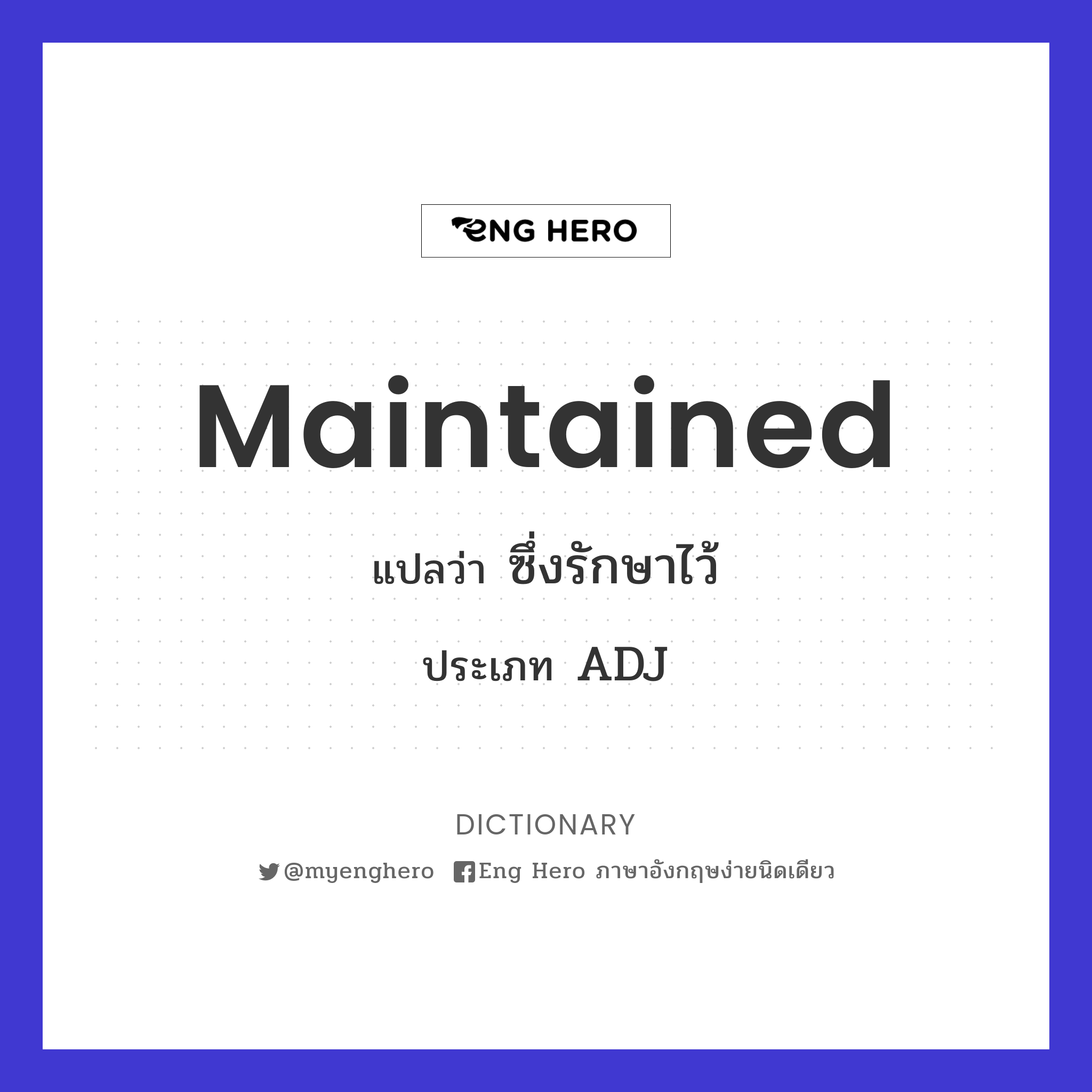 maintained