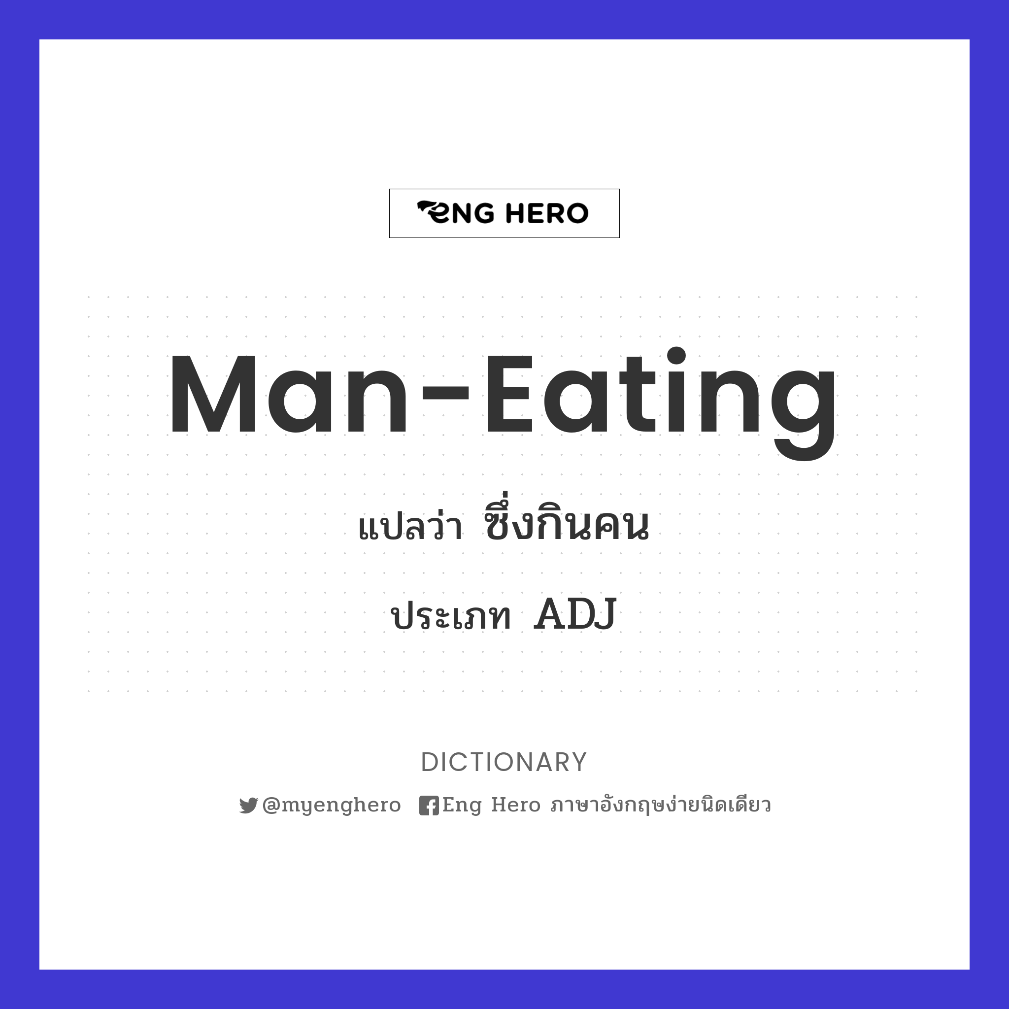 man-eating