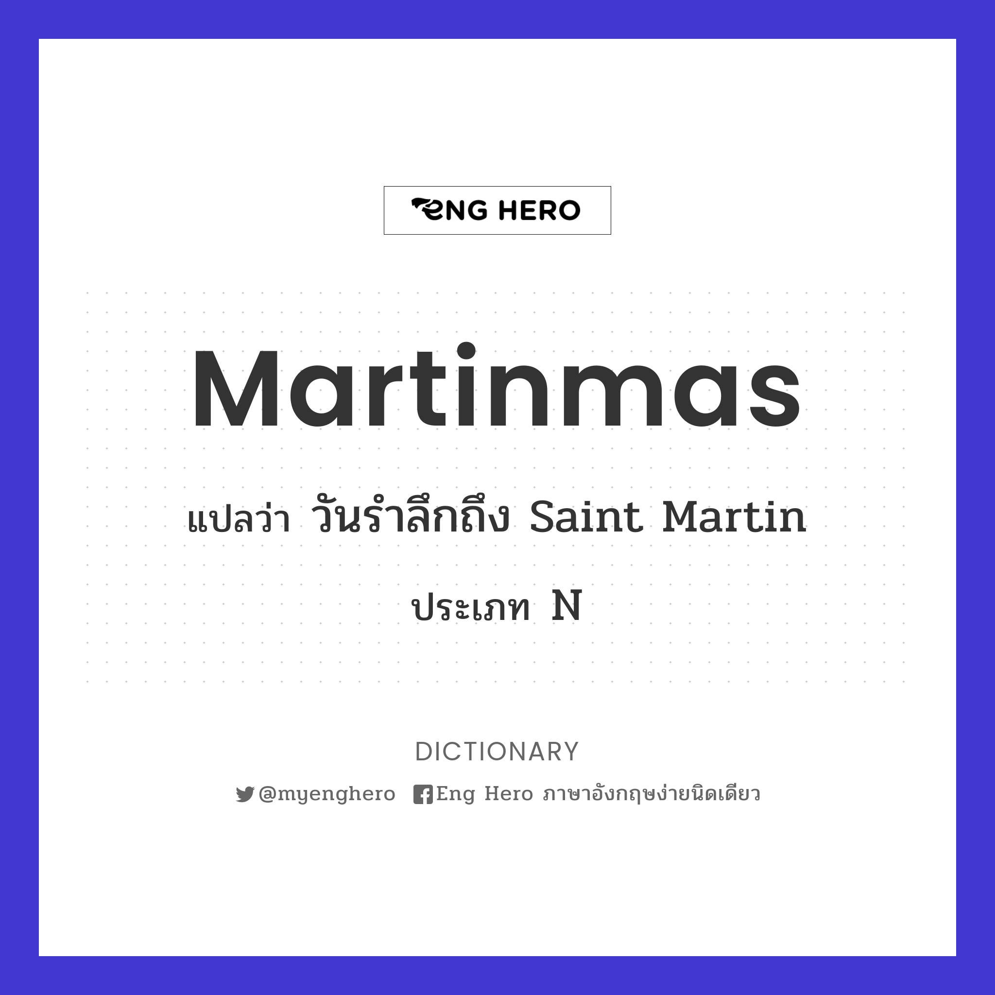Martinmas