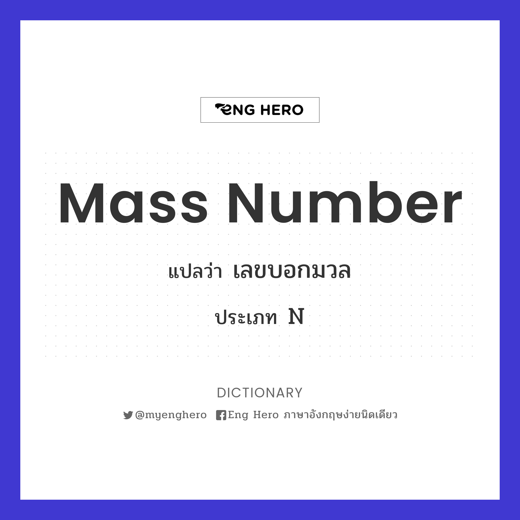mass number