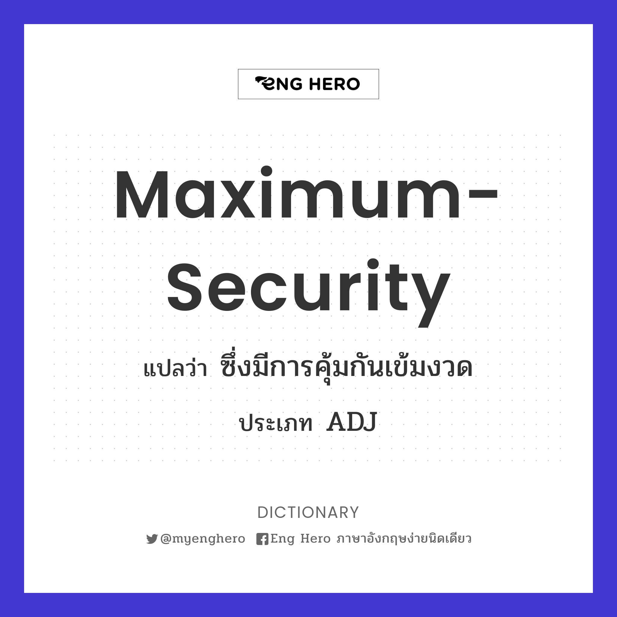 maximum-security