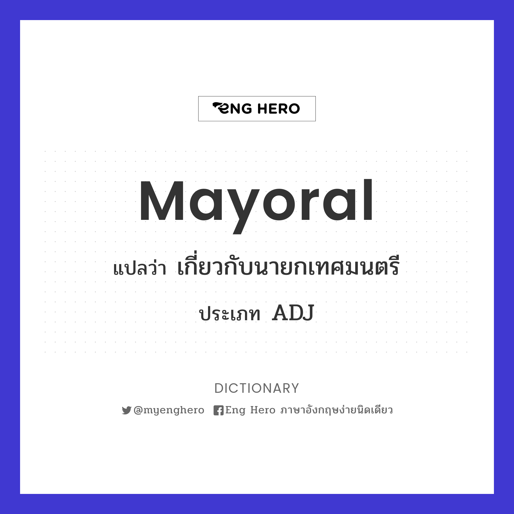 mayoral