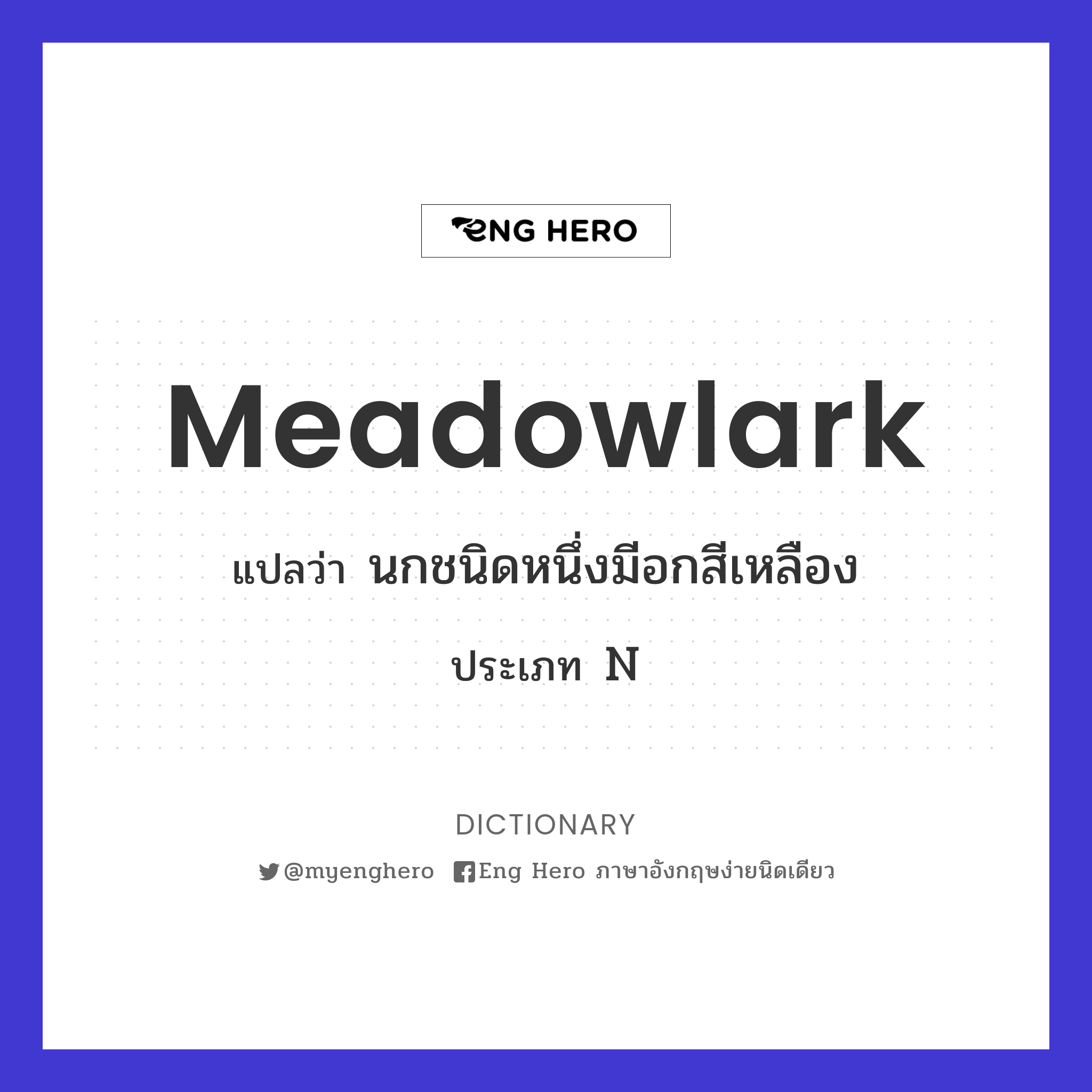 meadowlark