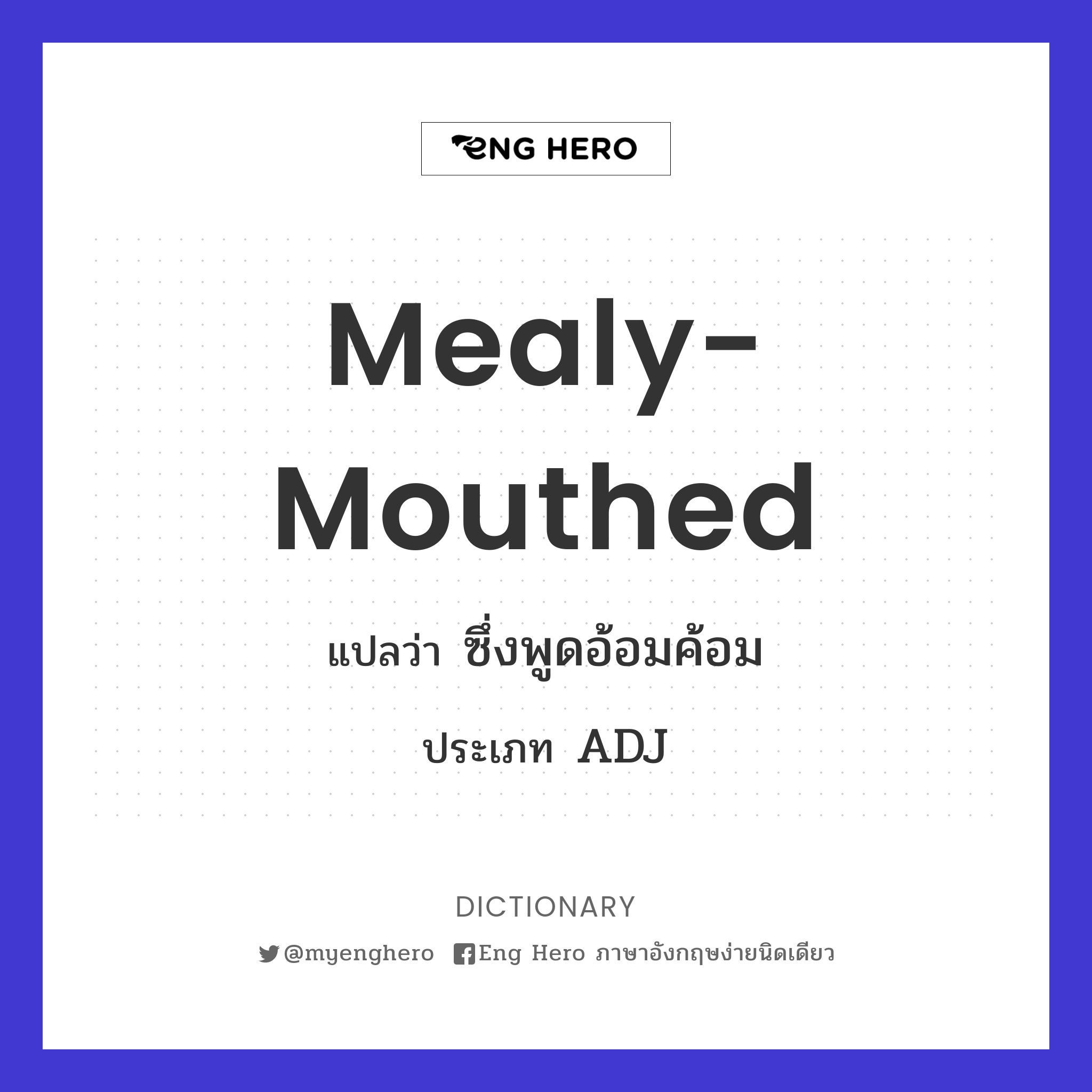 mealy-mouthed