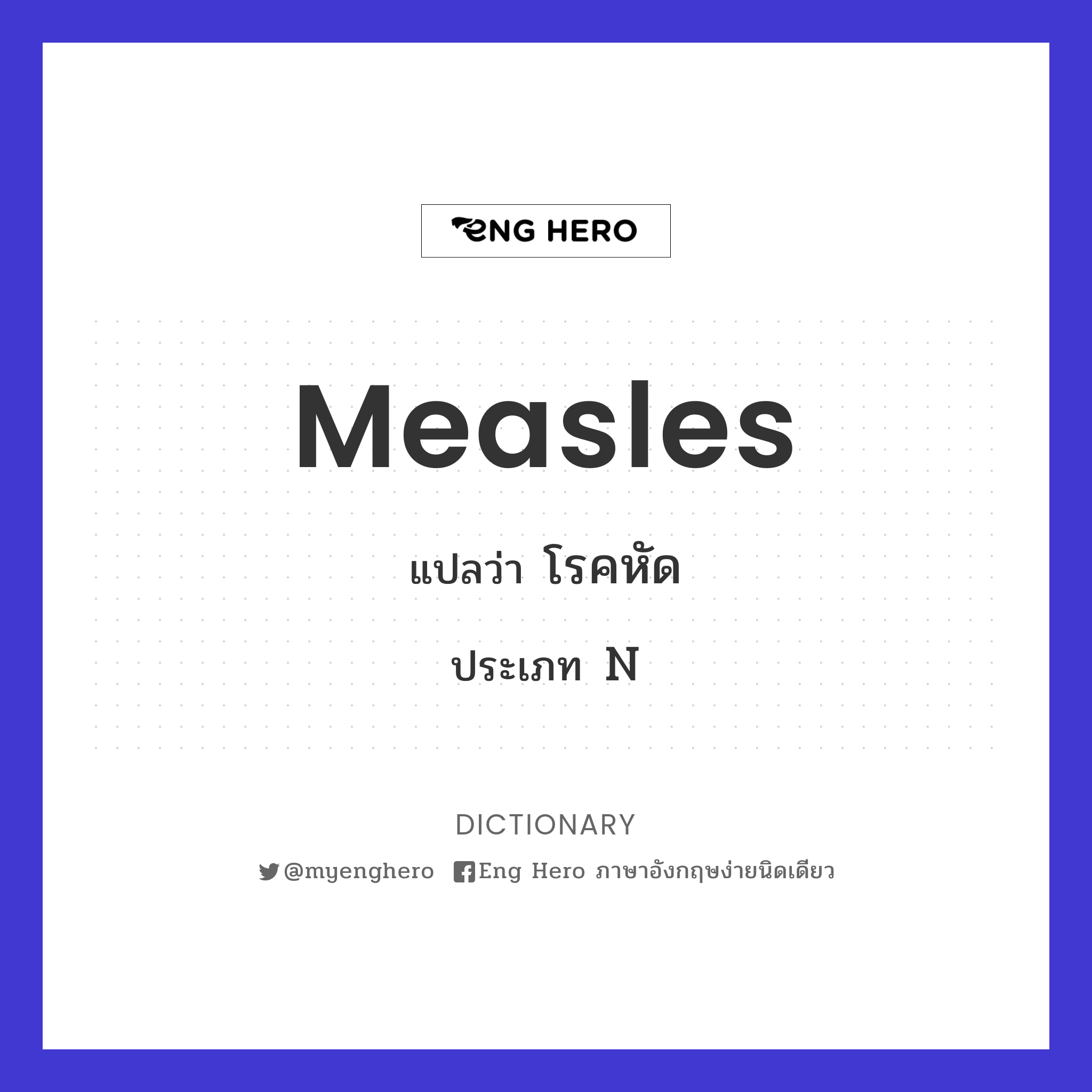 measles