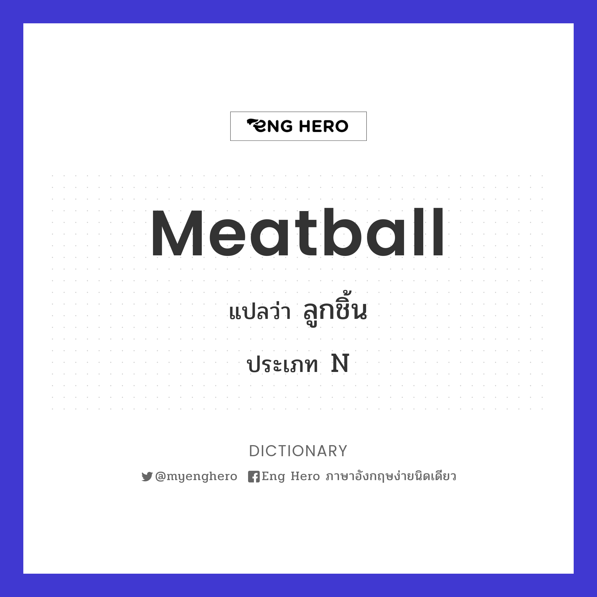 meatball