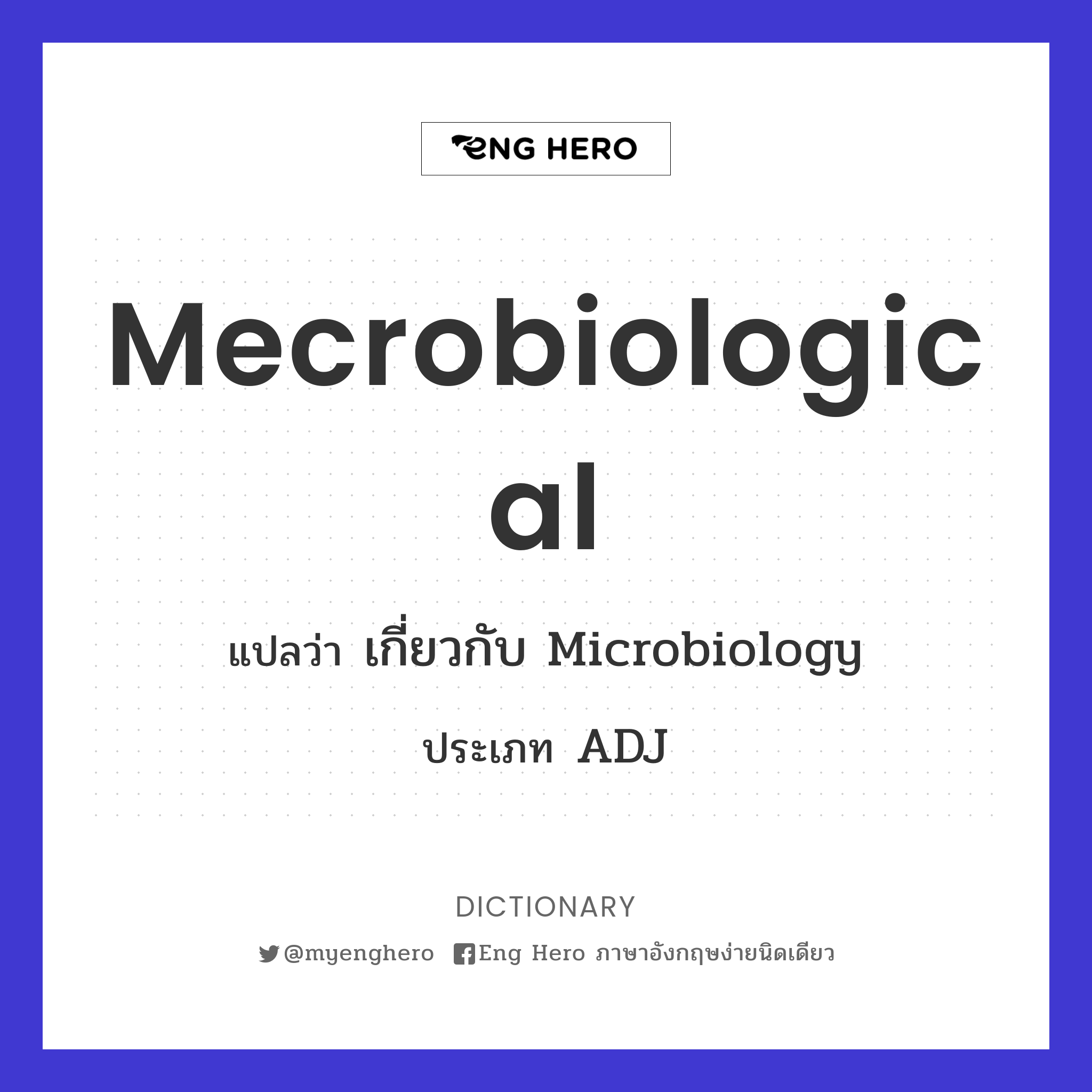 mecrobiological