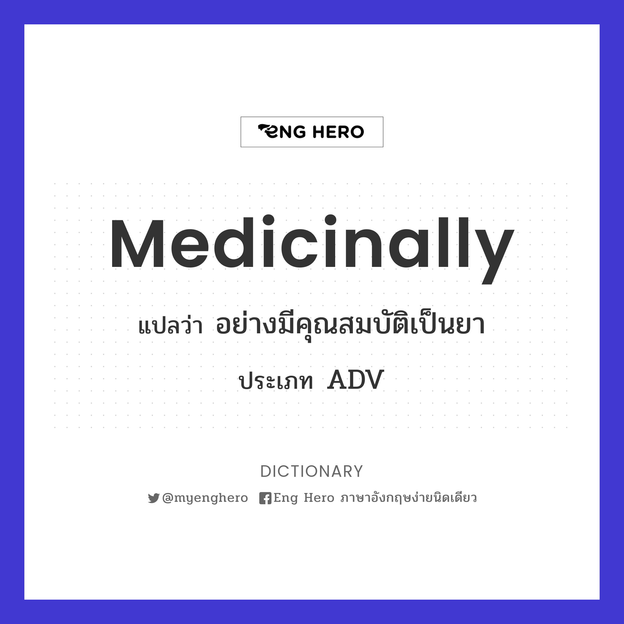 medicinally