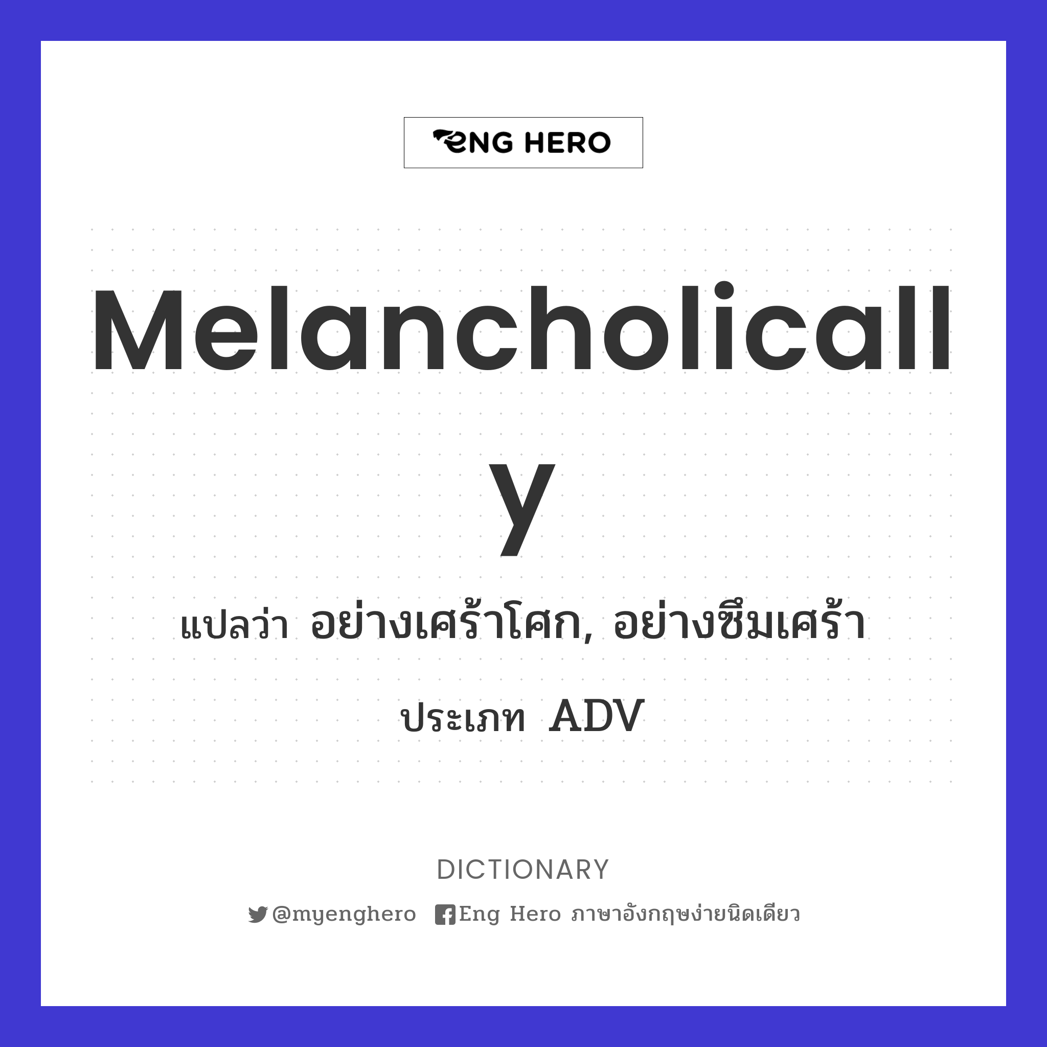 melancholically