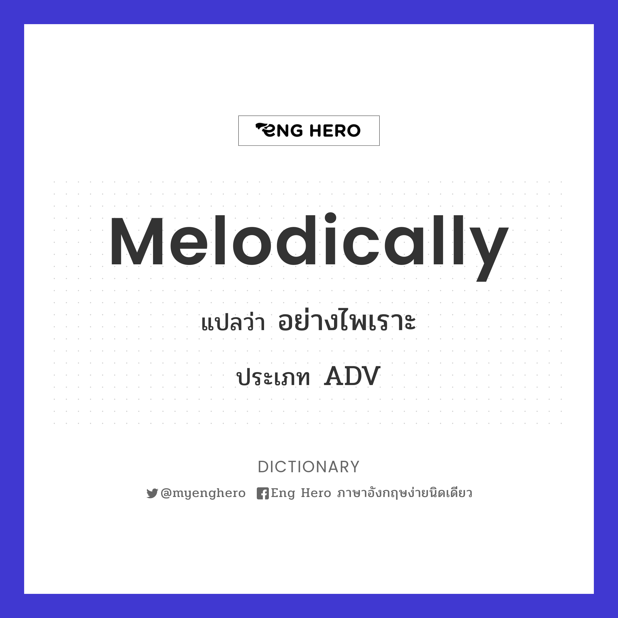 melodically