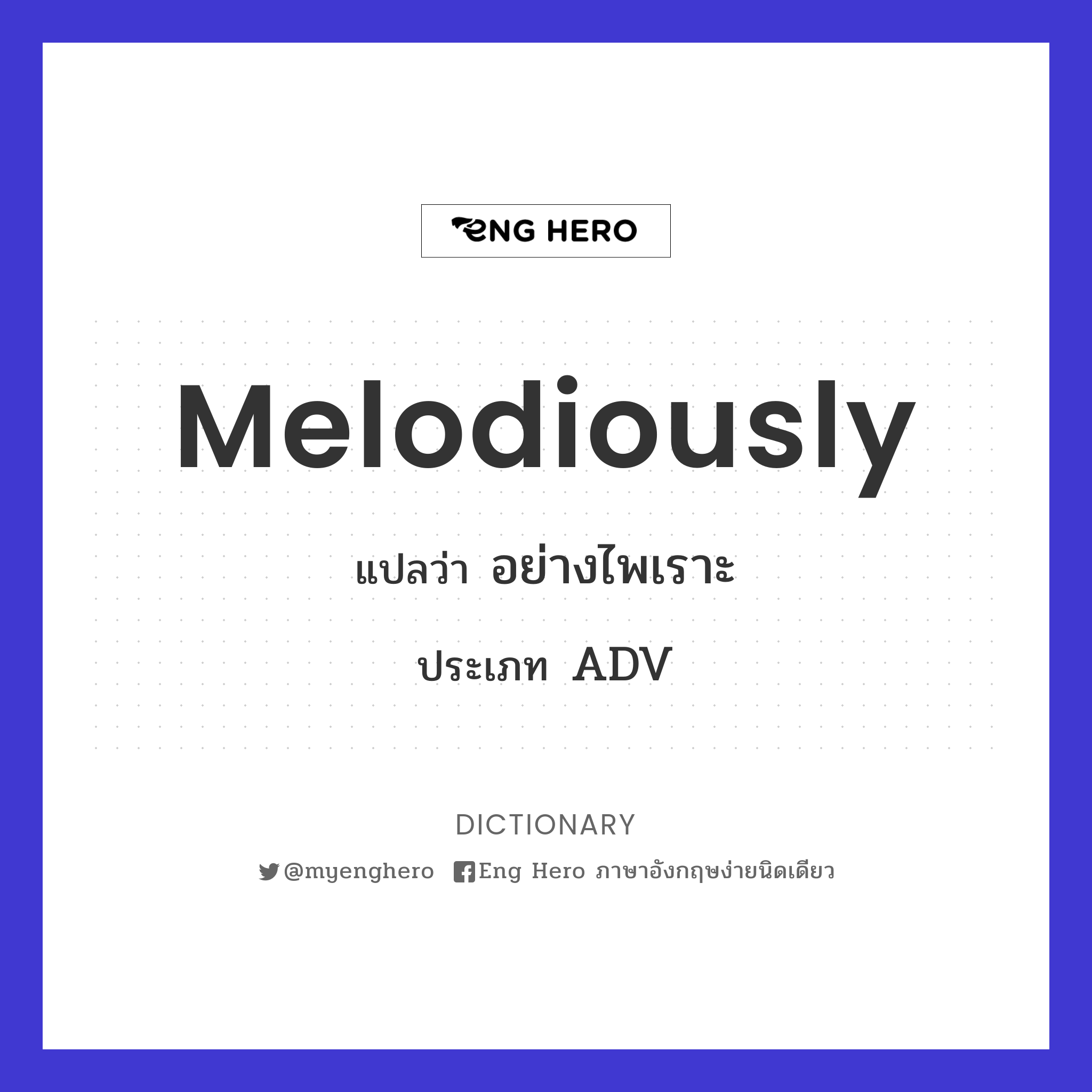 melodiously