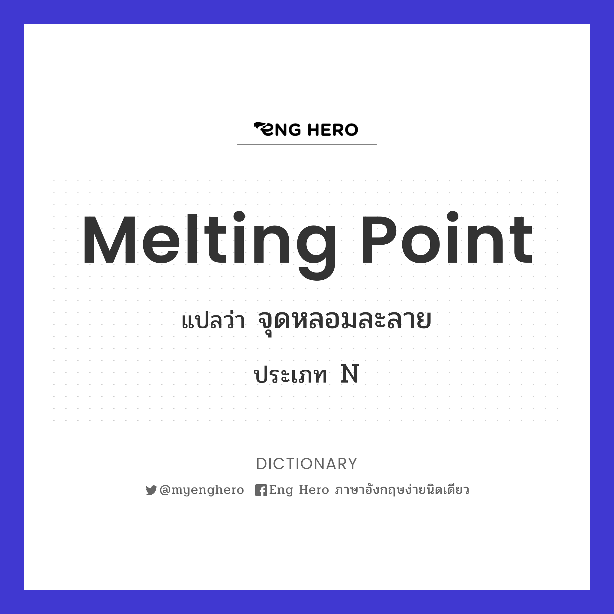 melting point