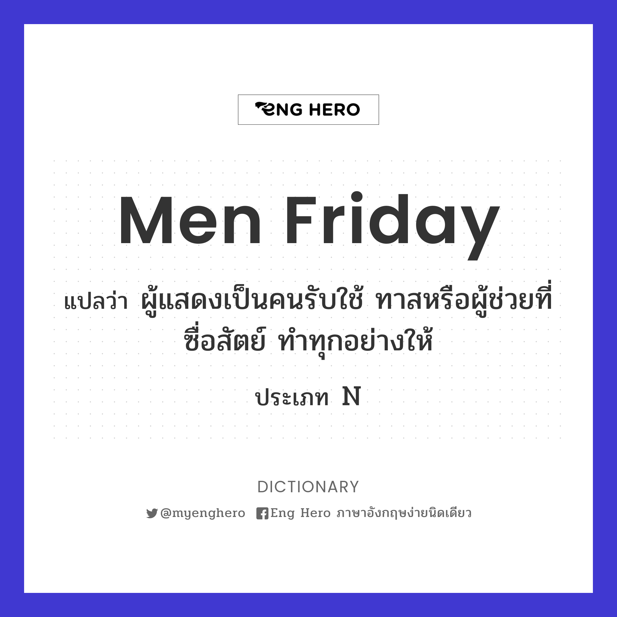 men Friday