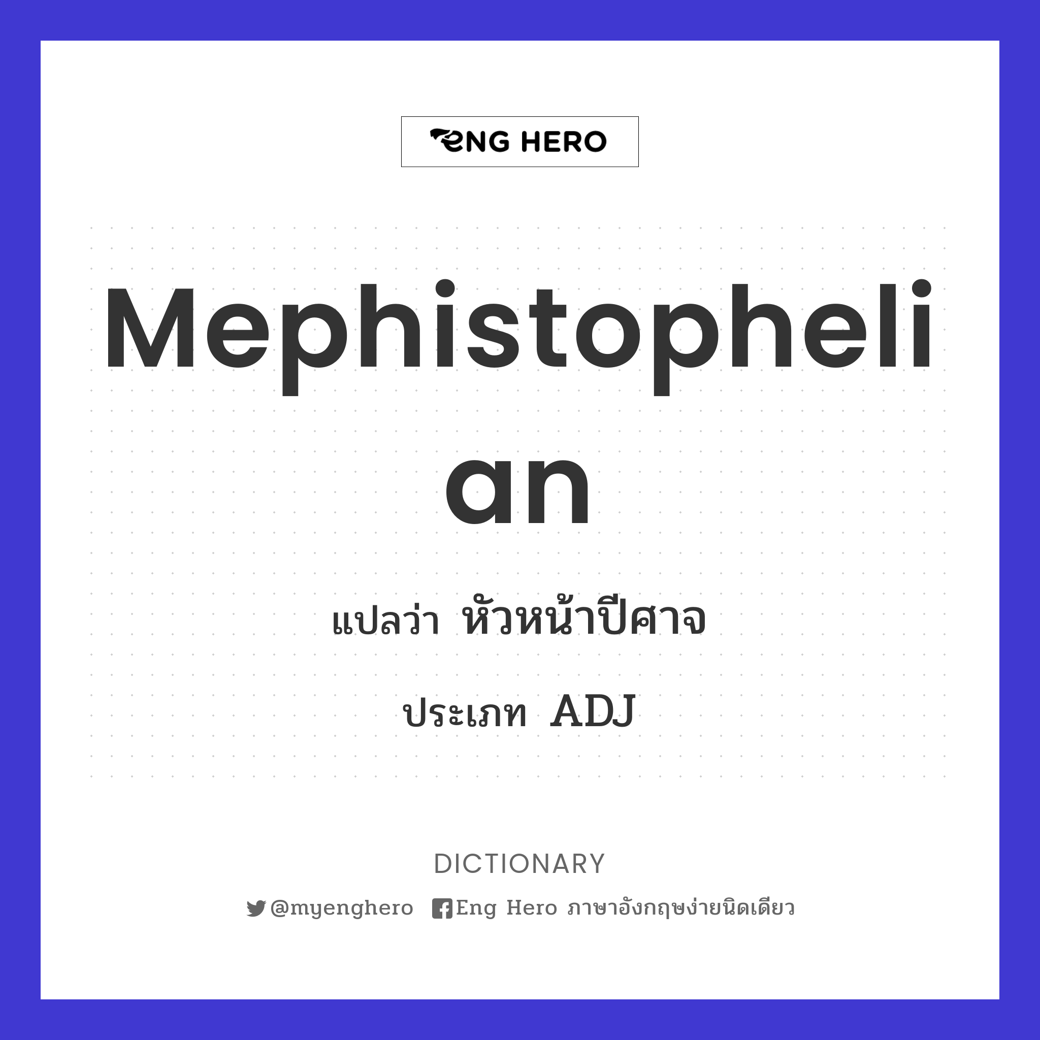 Mephistophelian