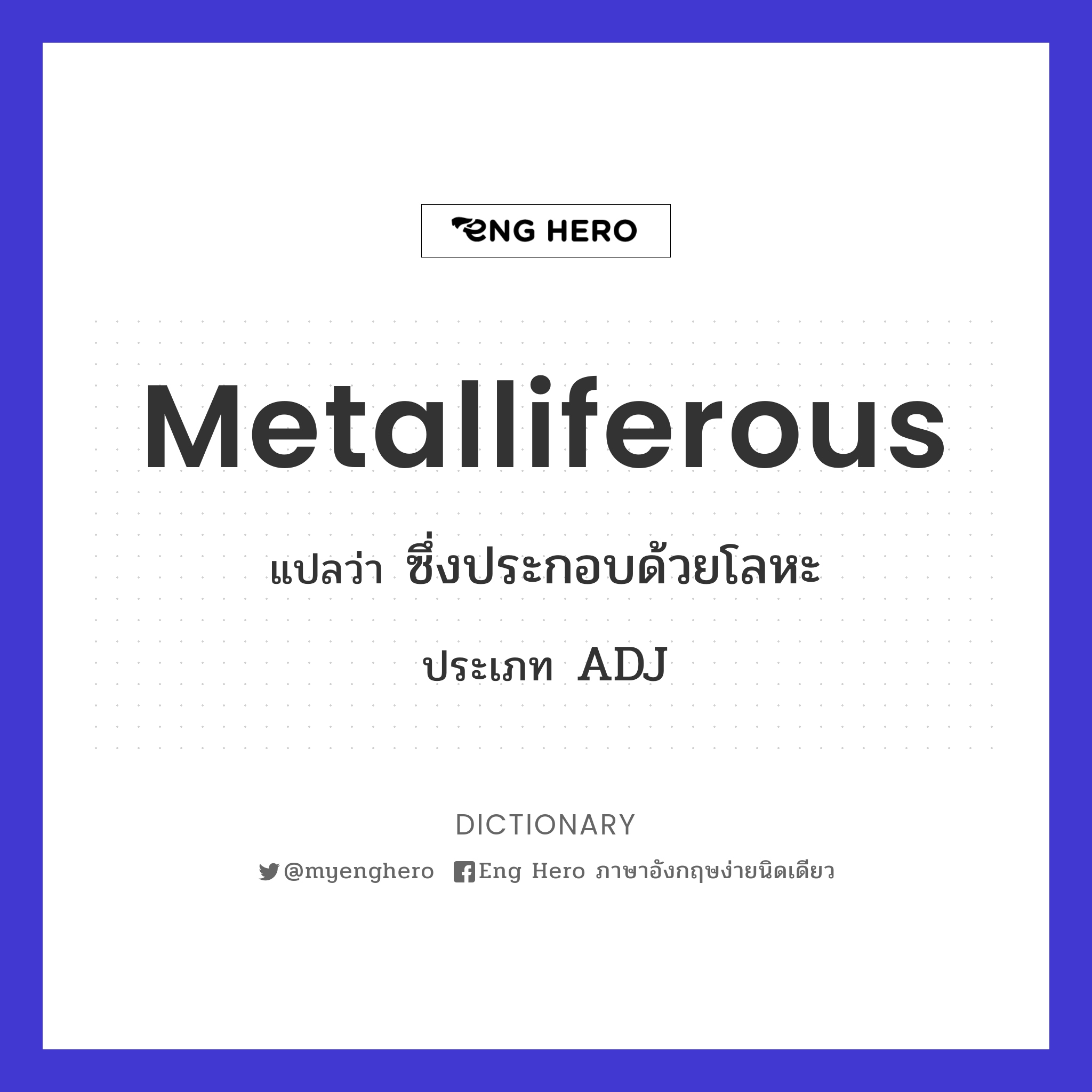 metalliferous