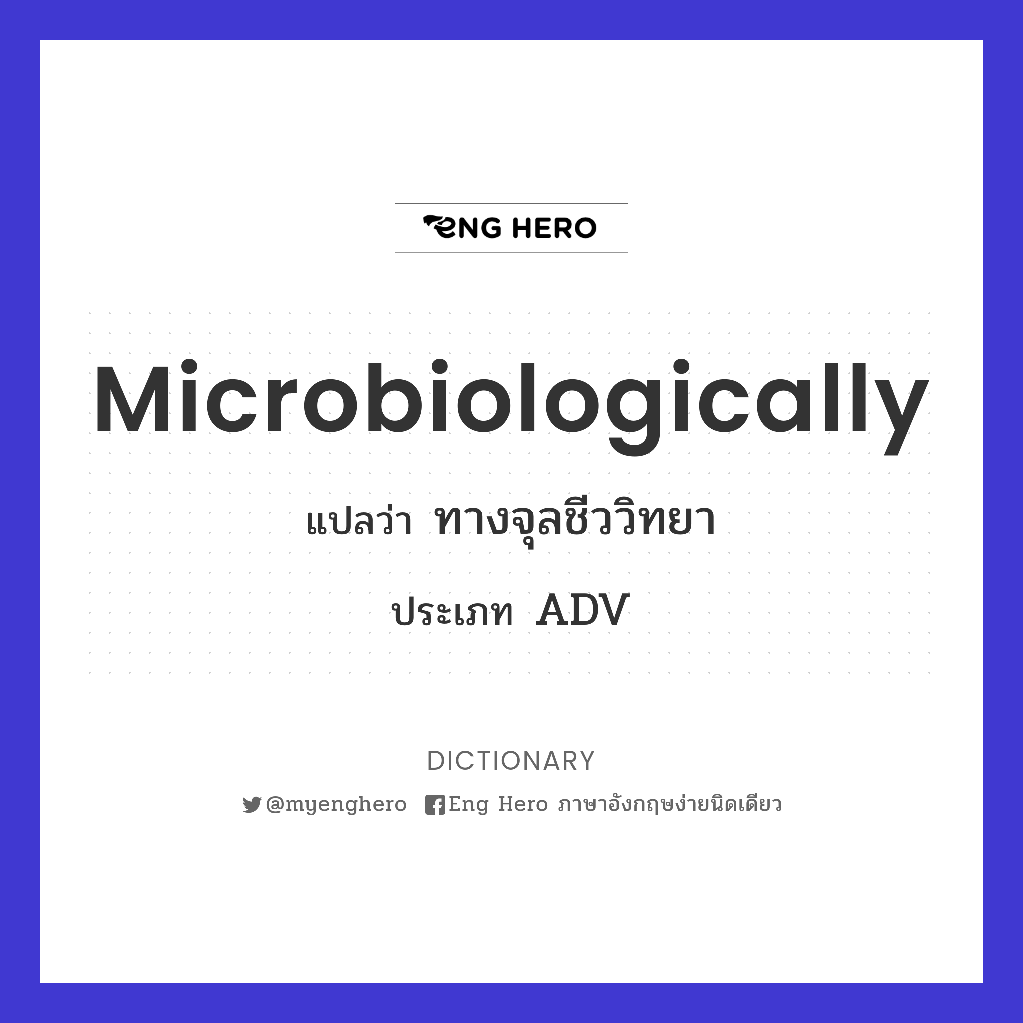 microbiologically