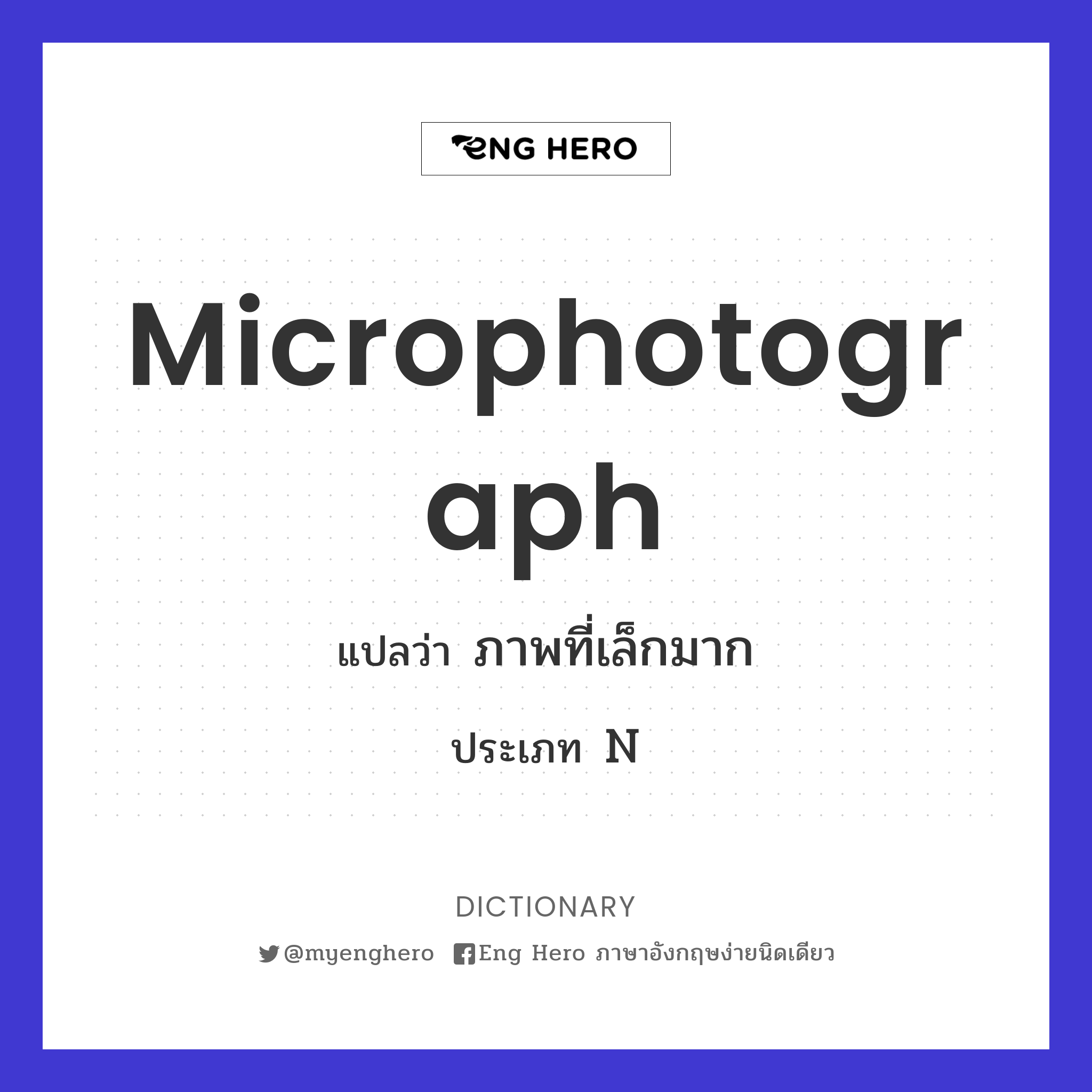 microphotograph