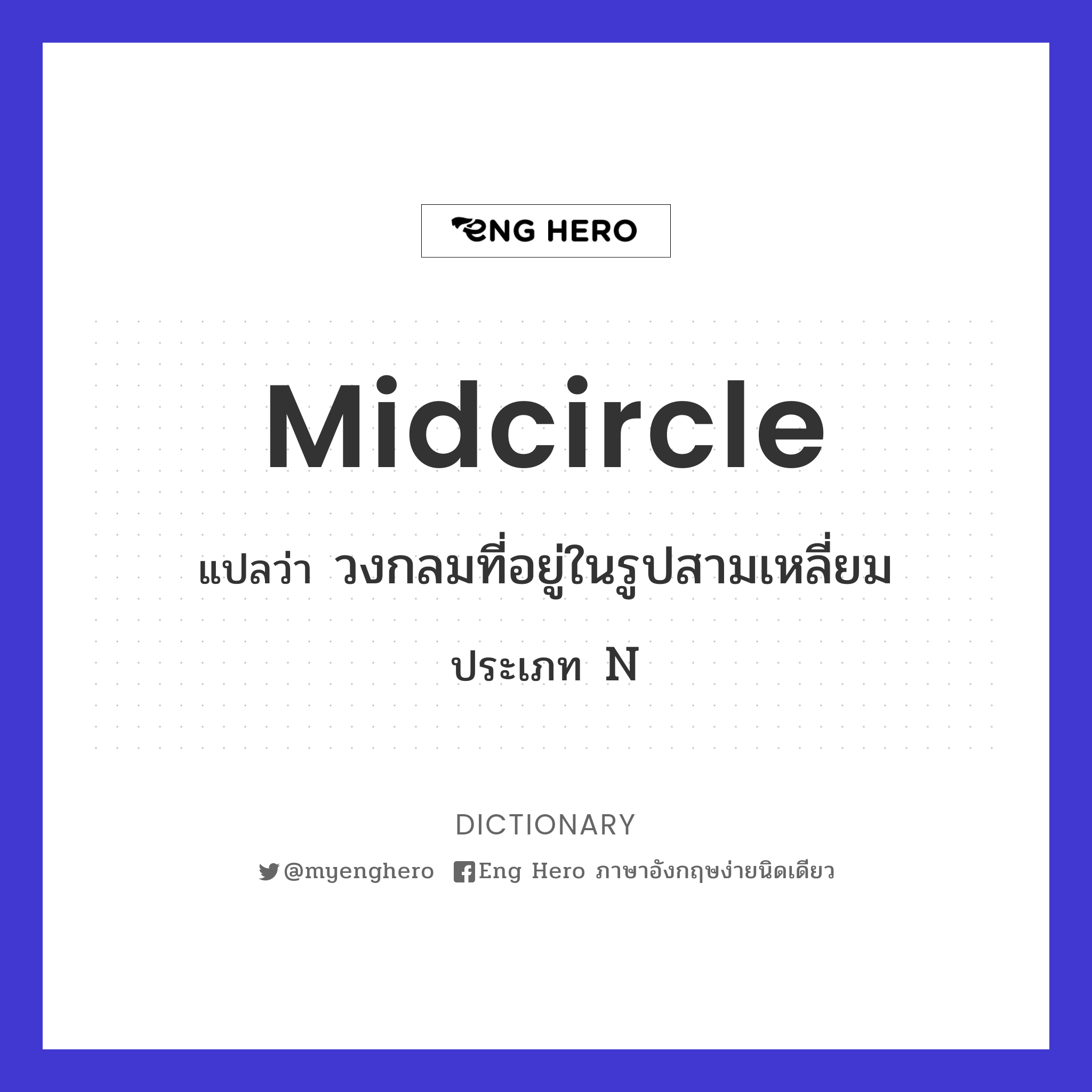 midcircle