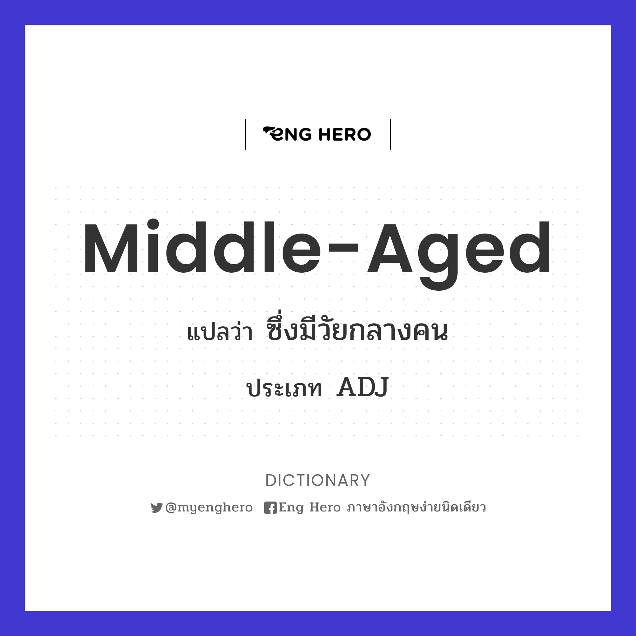 middle-aged