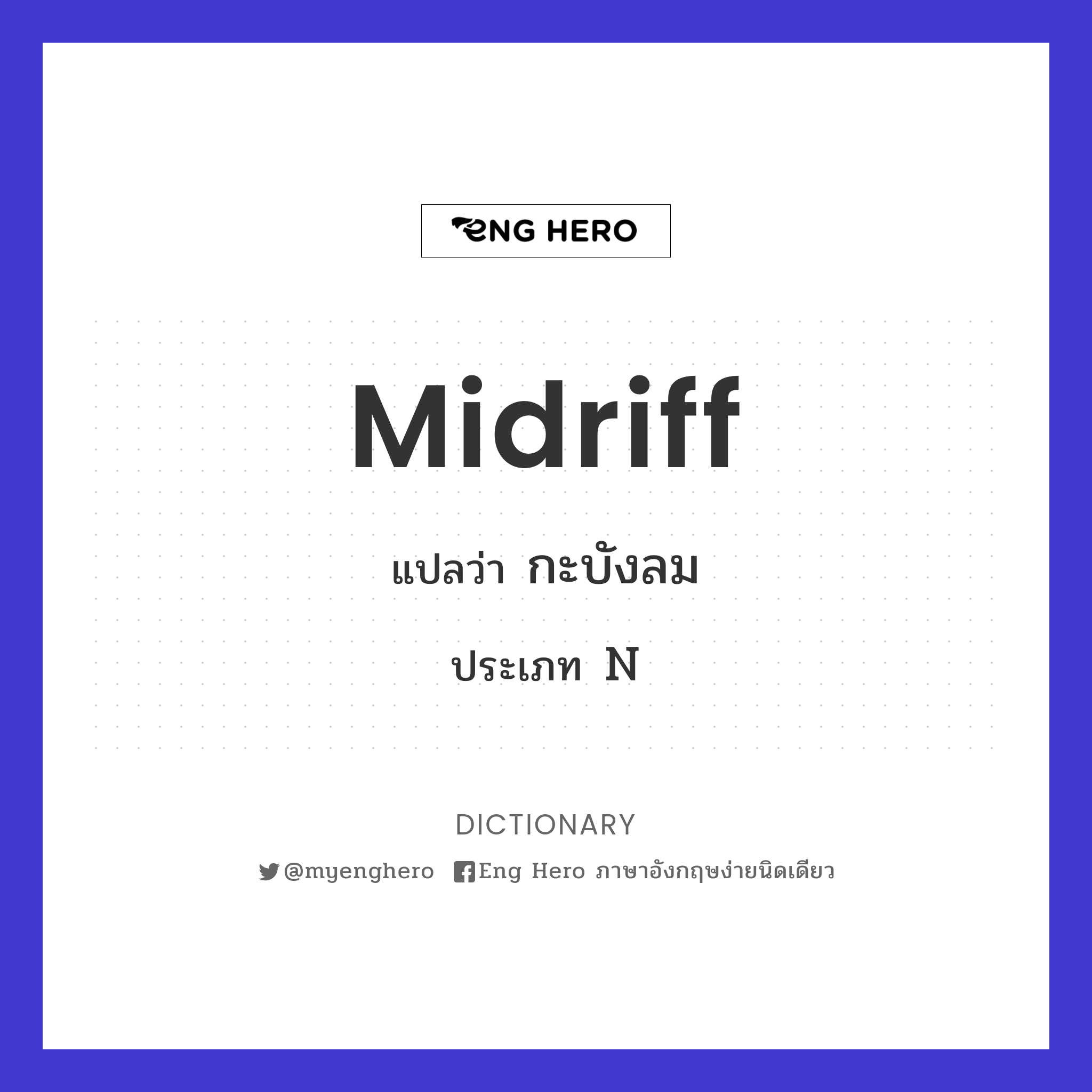 midriff