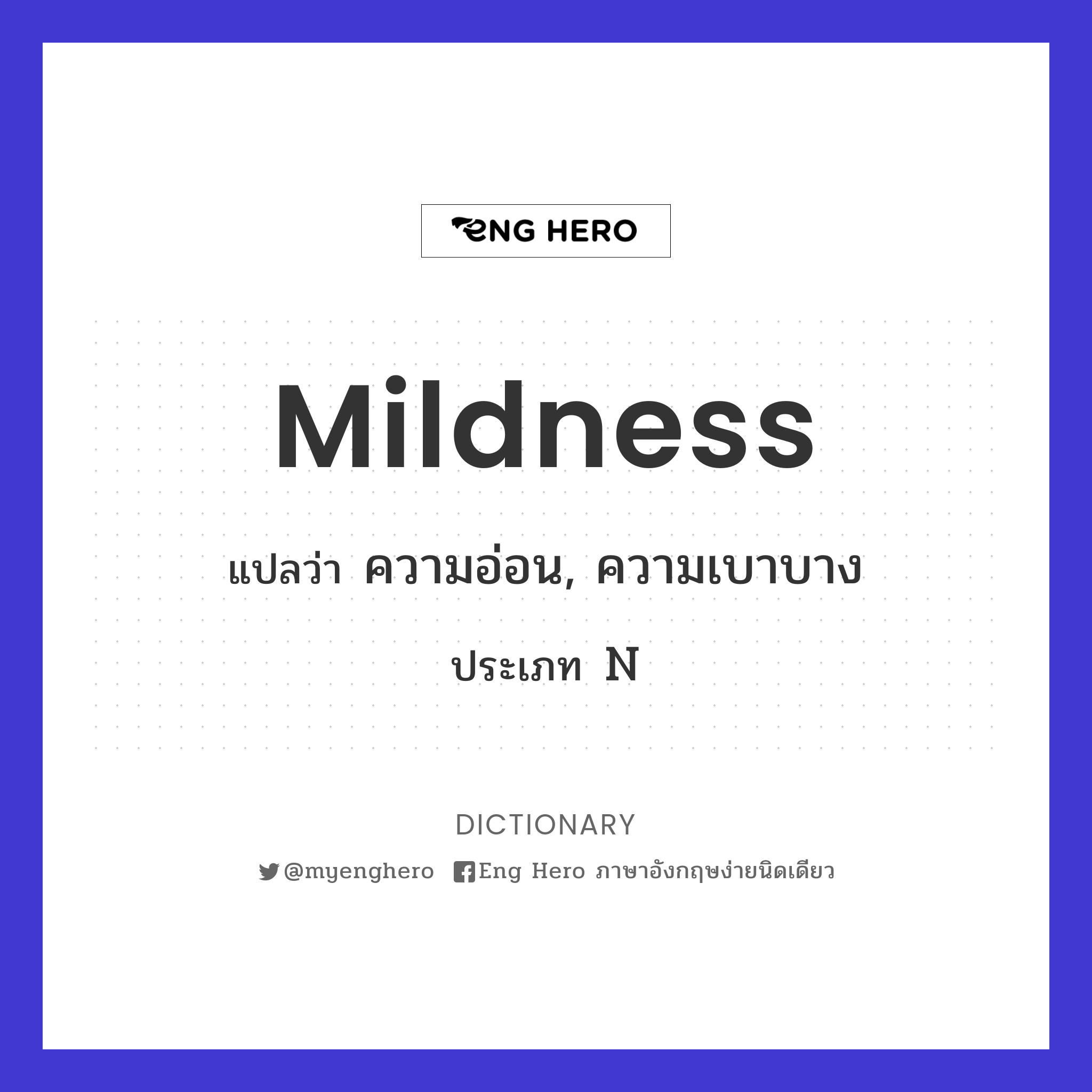 mildness