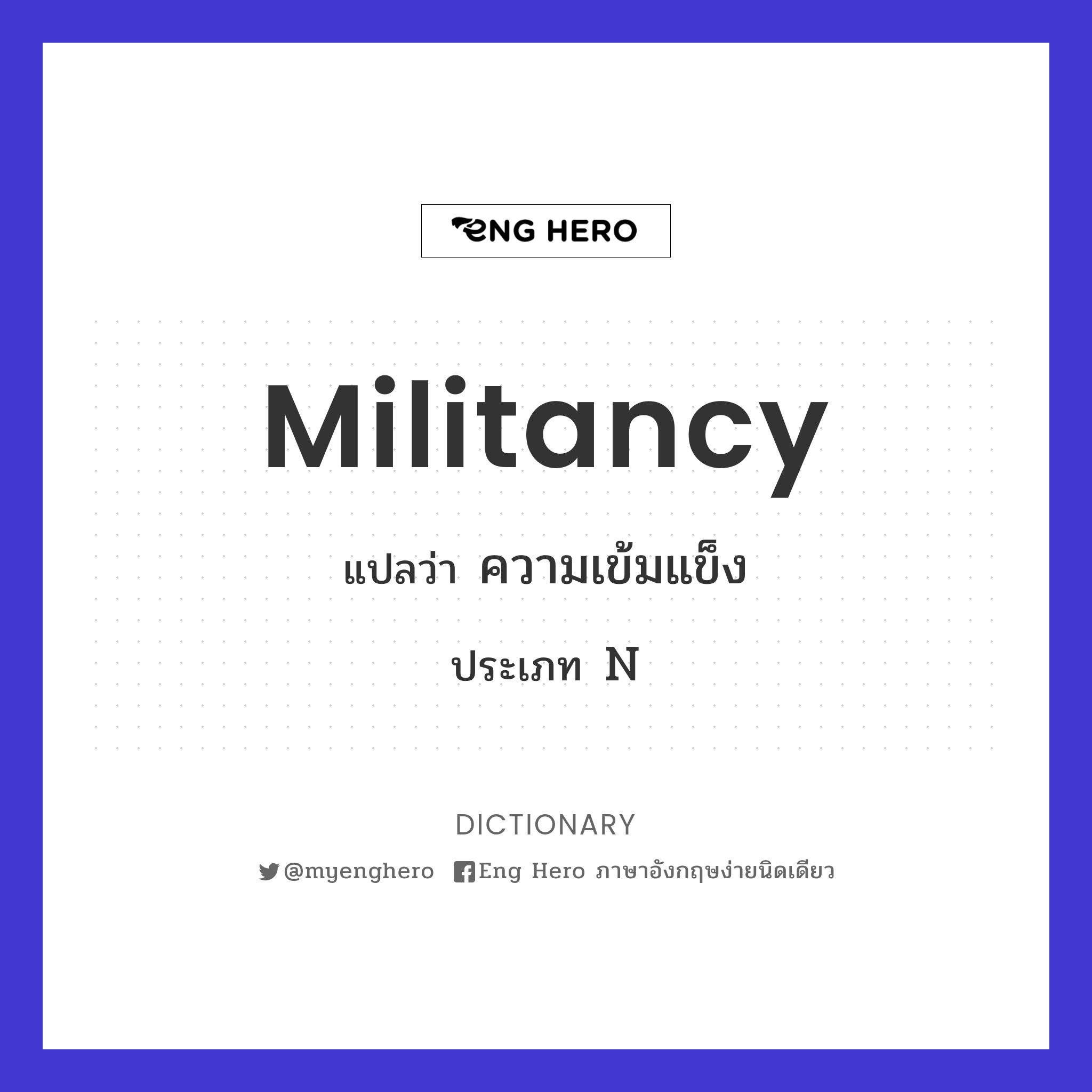 militancy