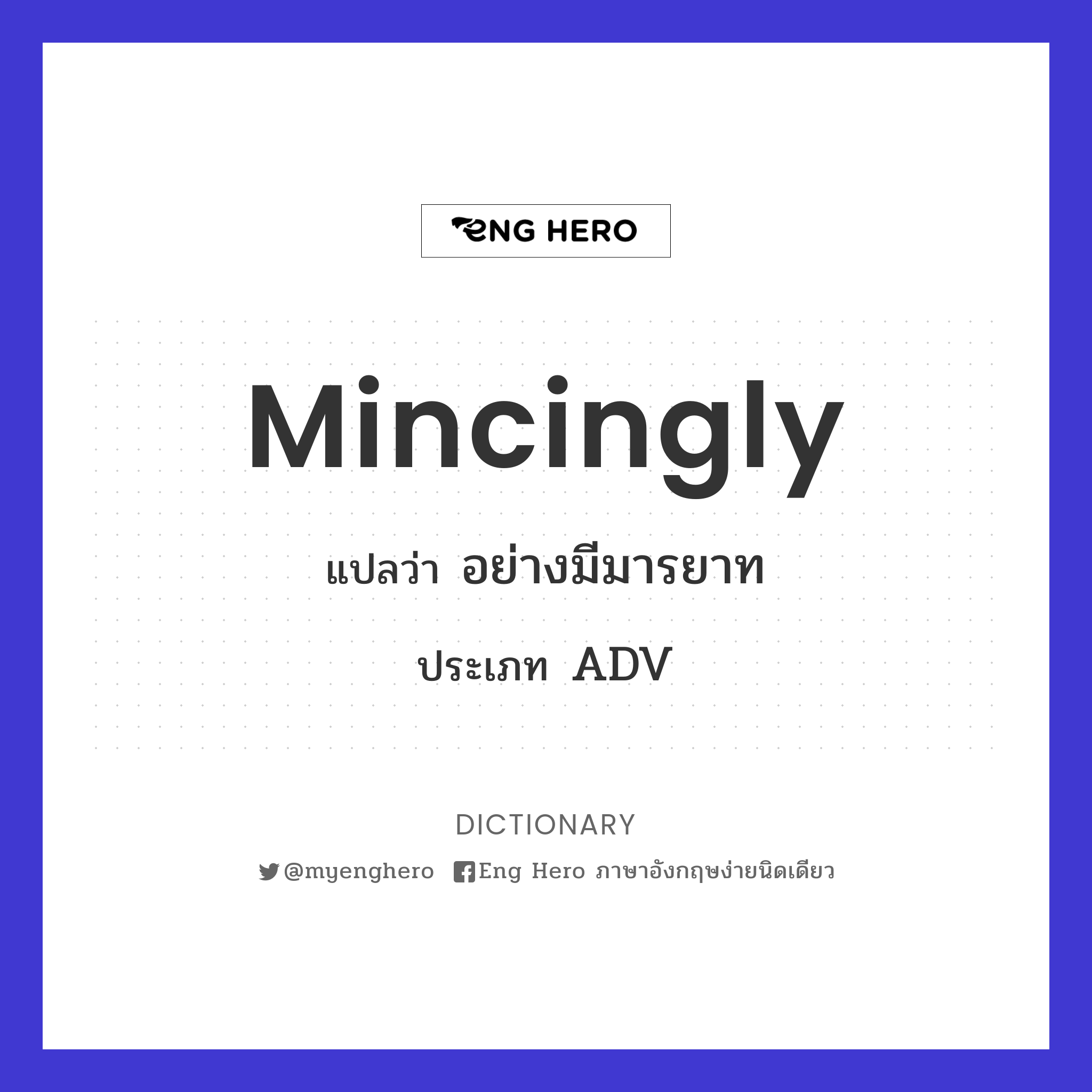 mincingly