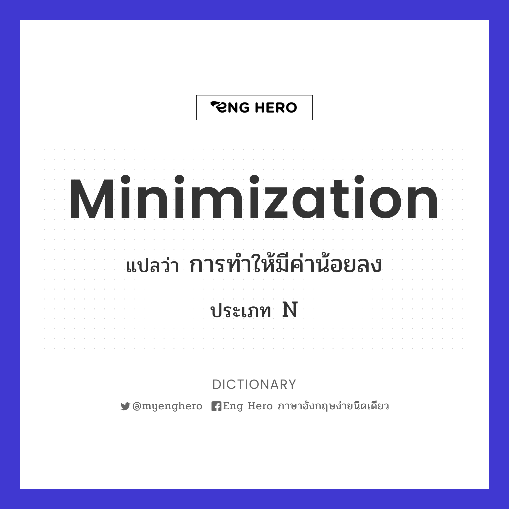 minimization