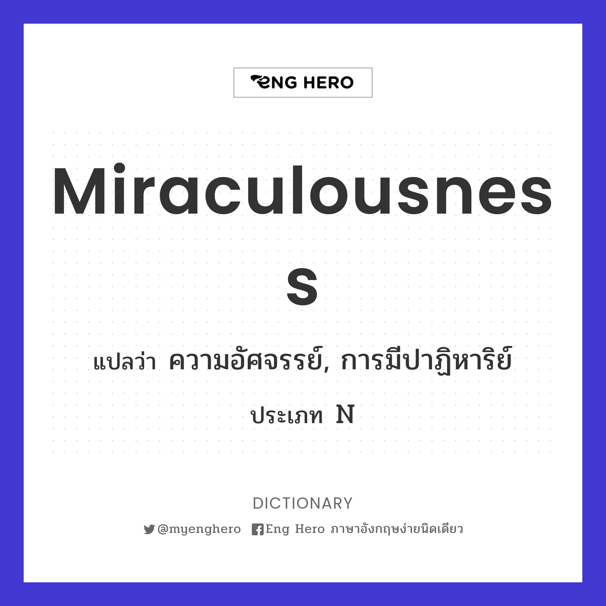 miraculousness