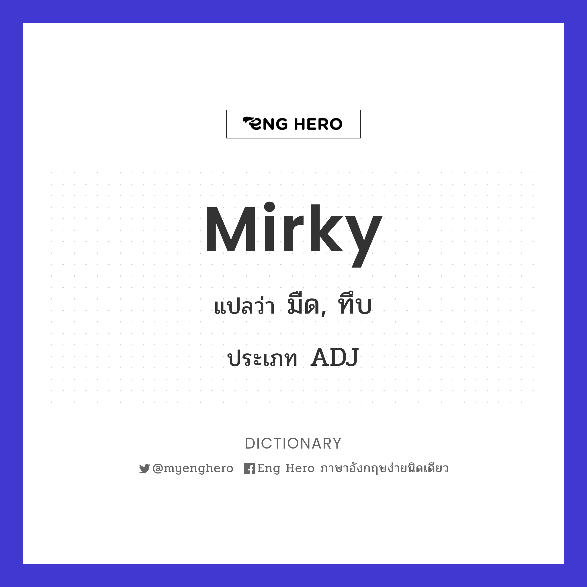 mirky