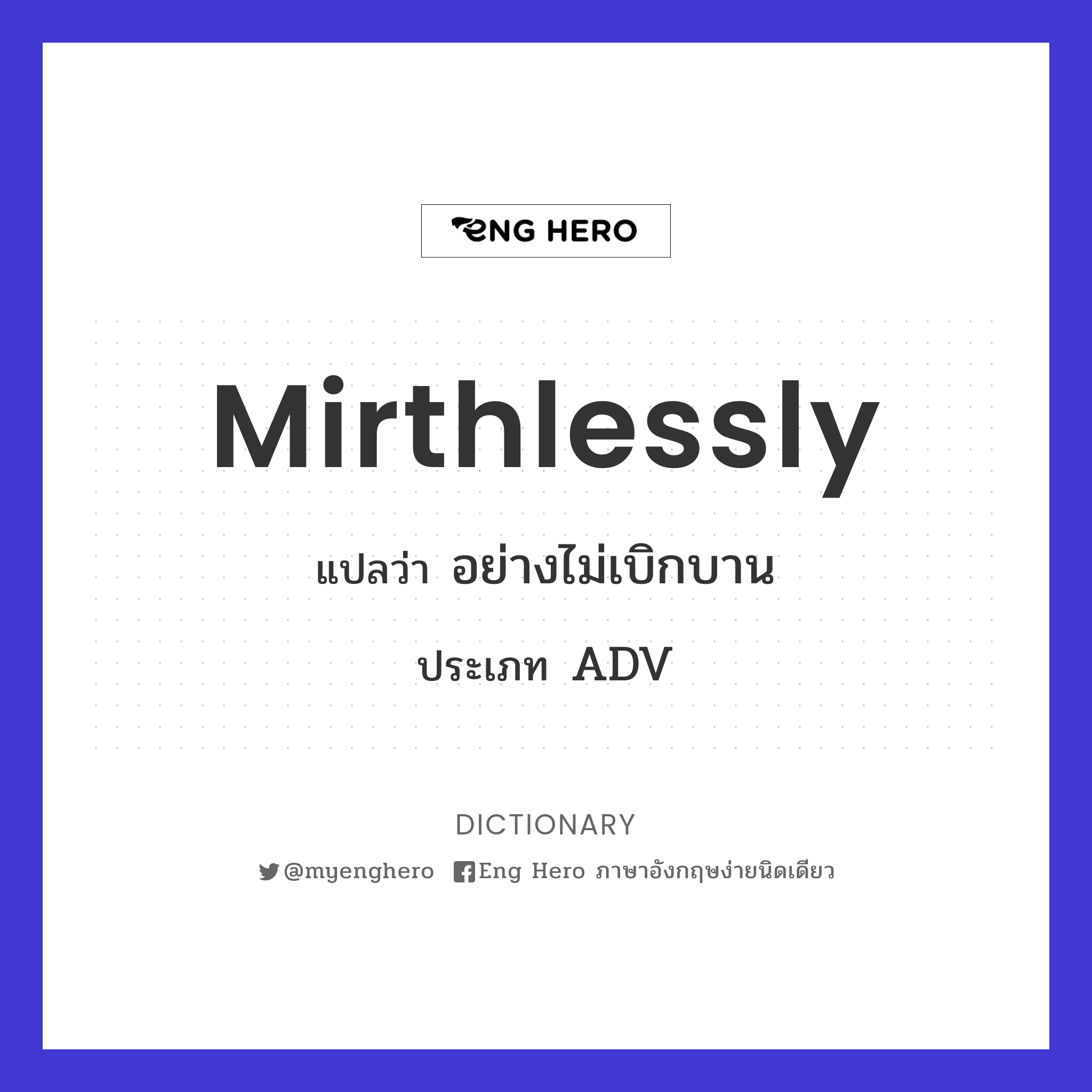 mirthlessly