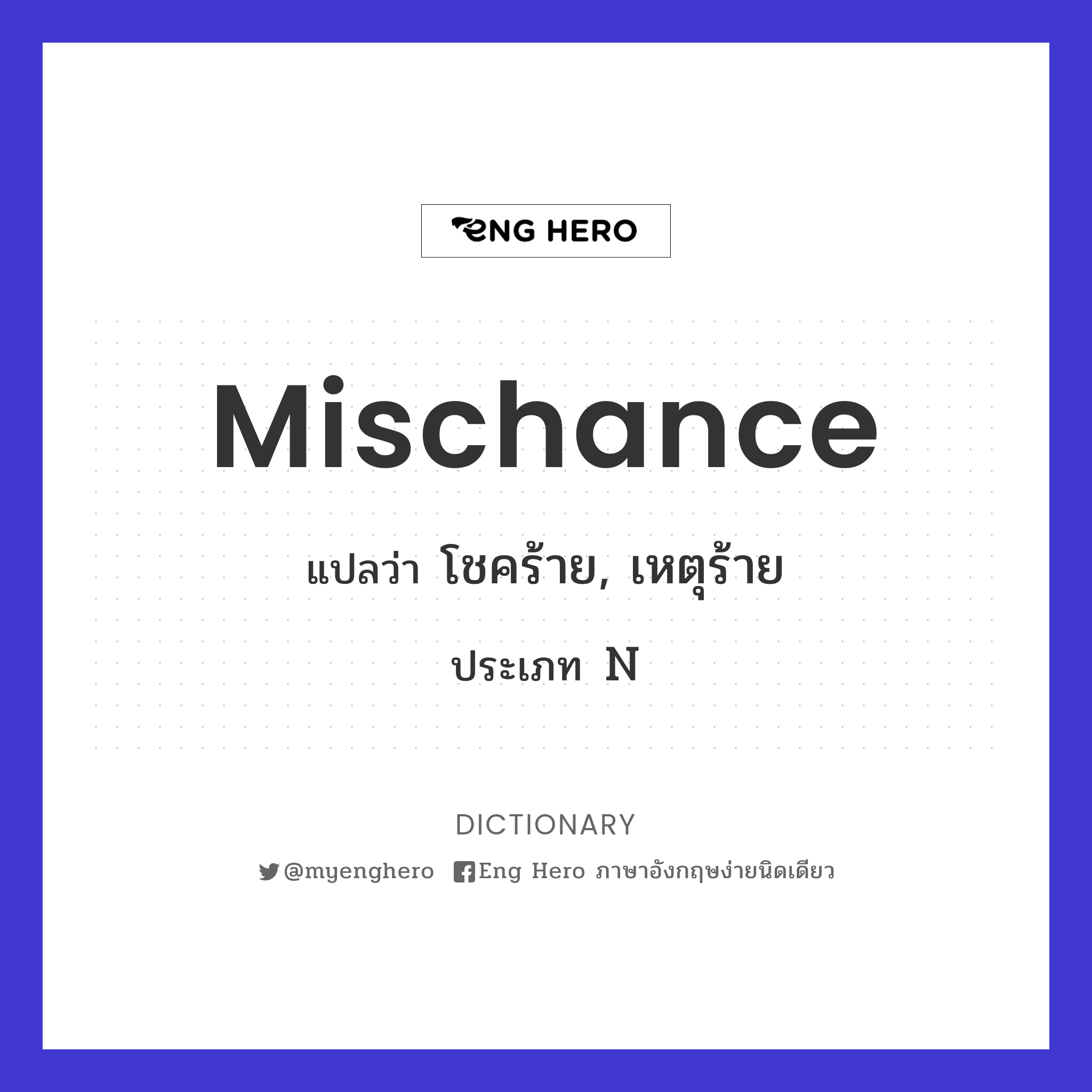 mischance