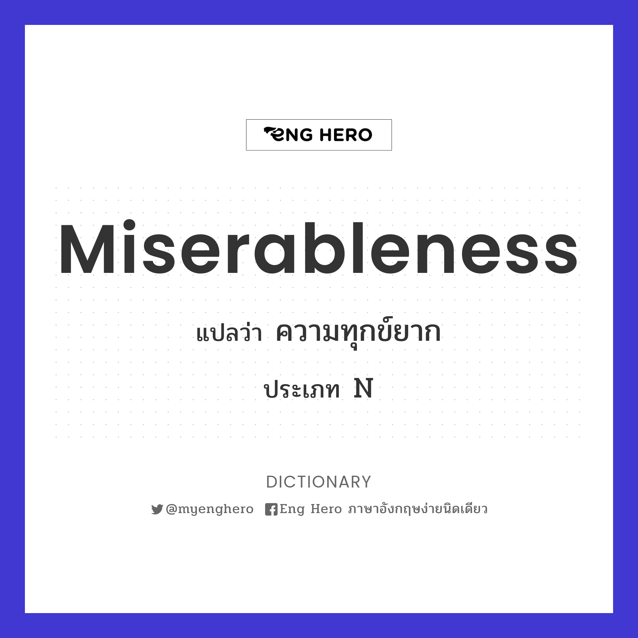 miserableness
