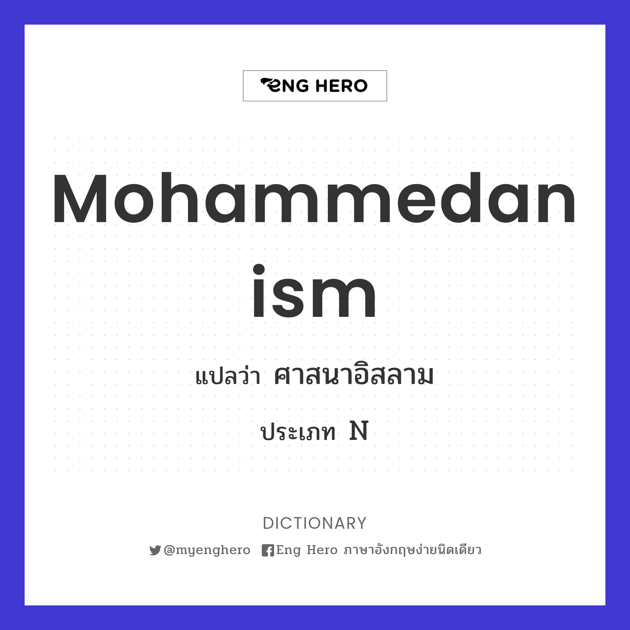 Mohammedanism