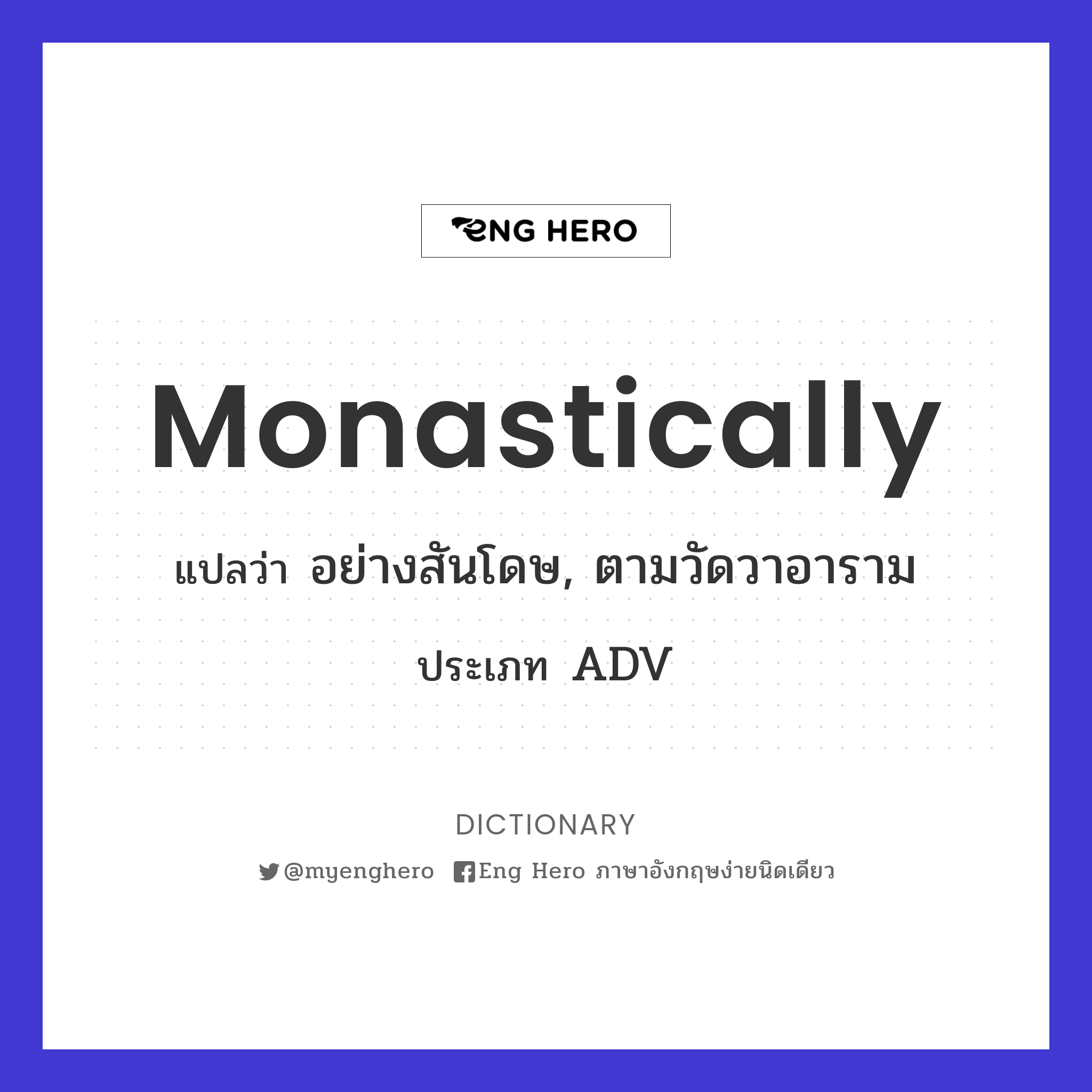 monastically