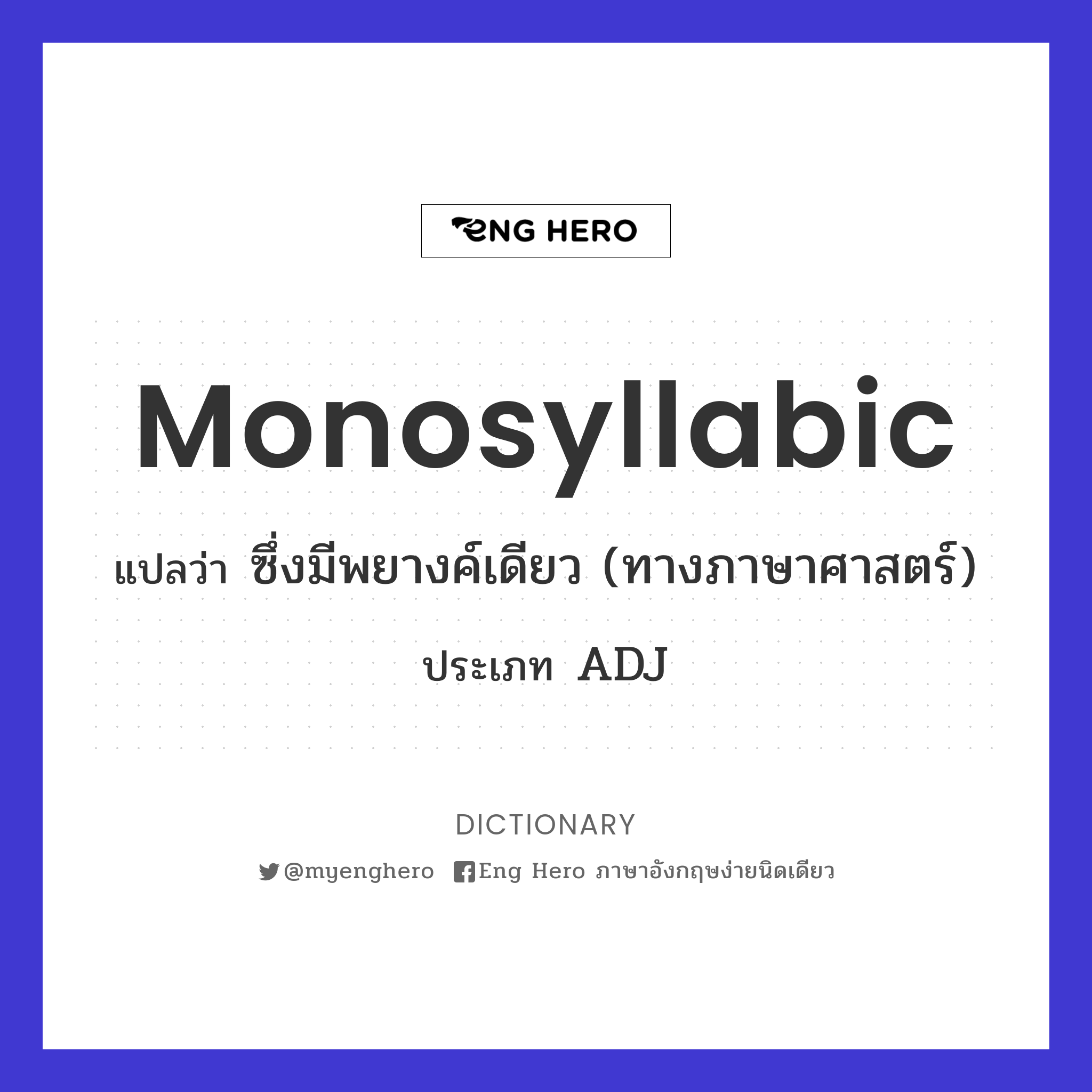 monosyllabic
