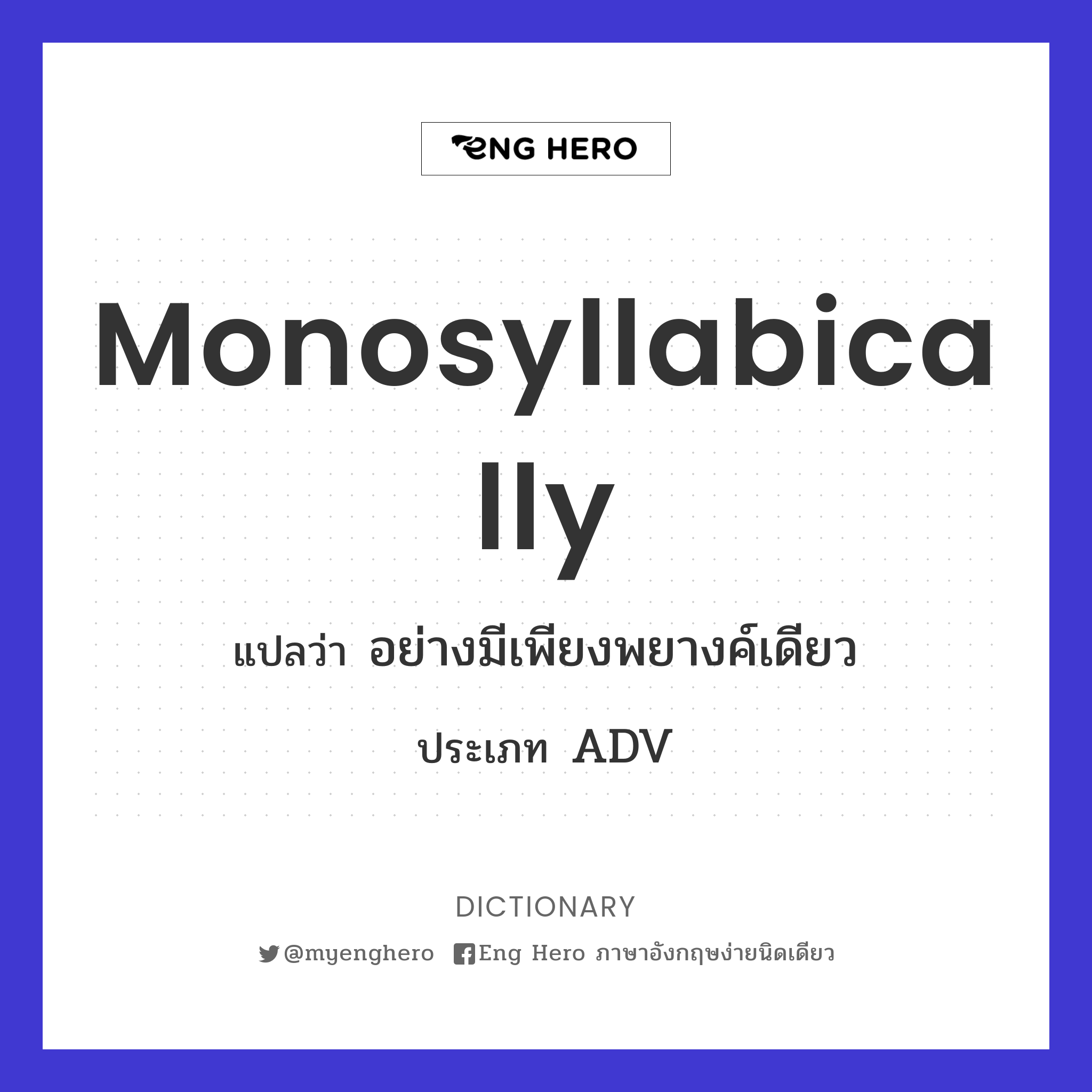 monosyllabically