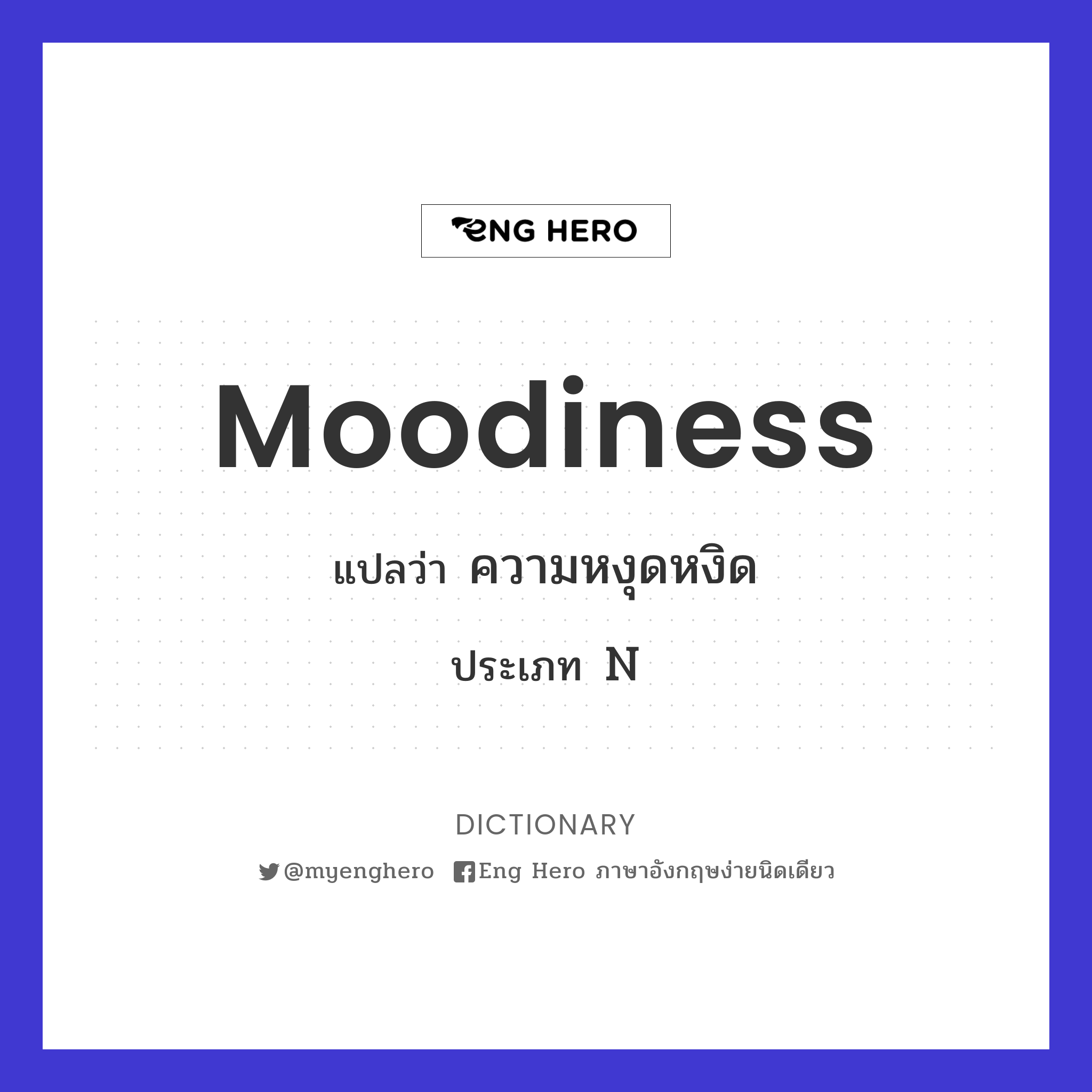 moodiness