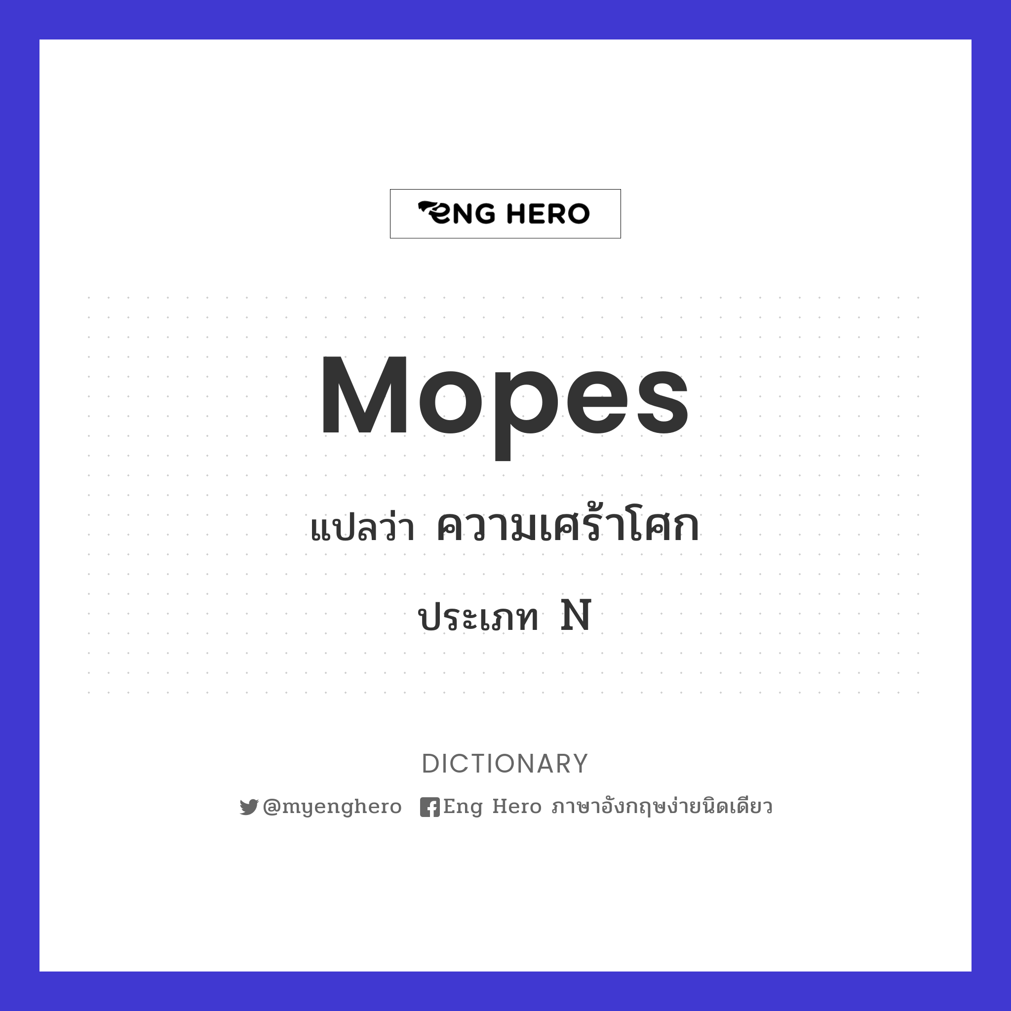 mopes