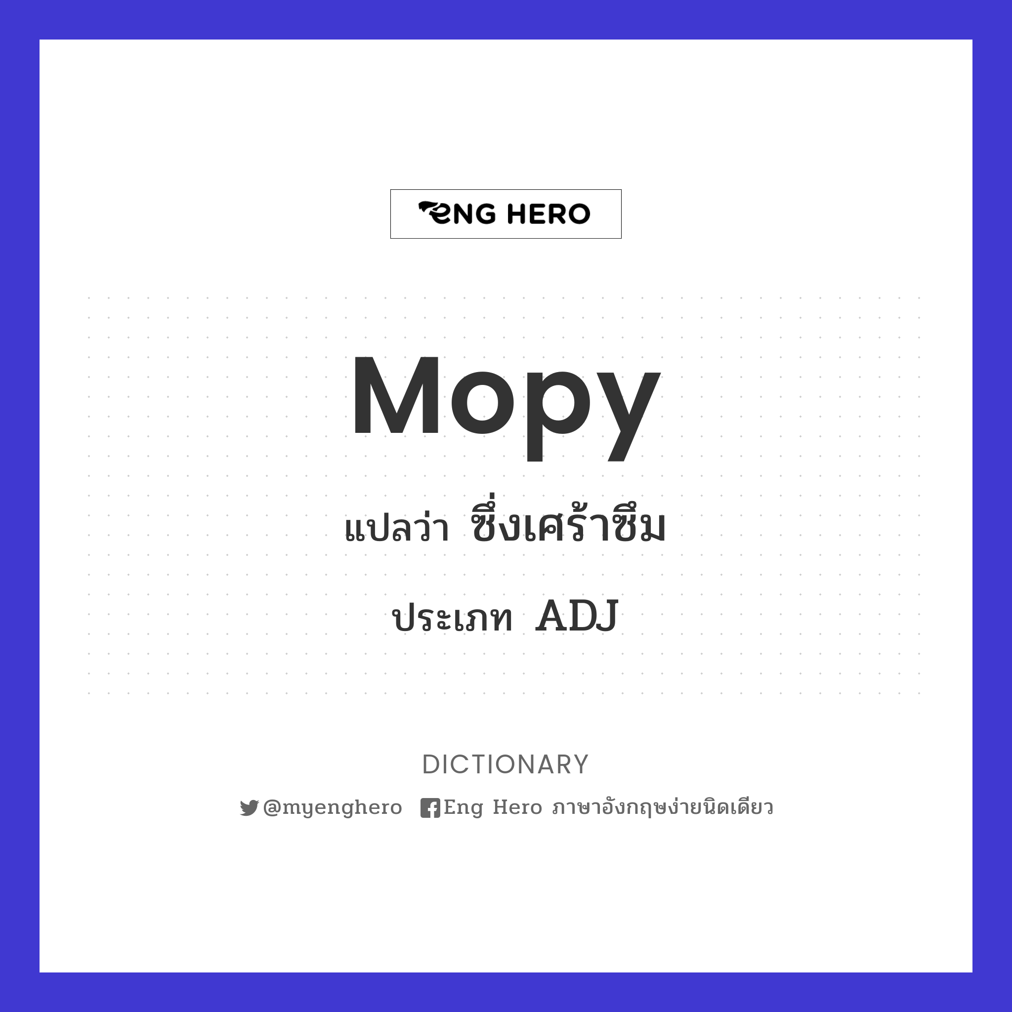 mopy