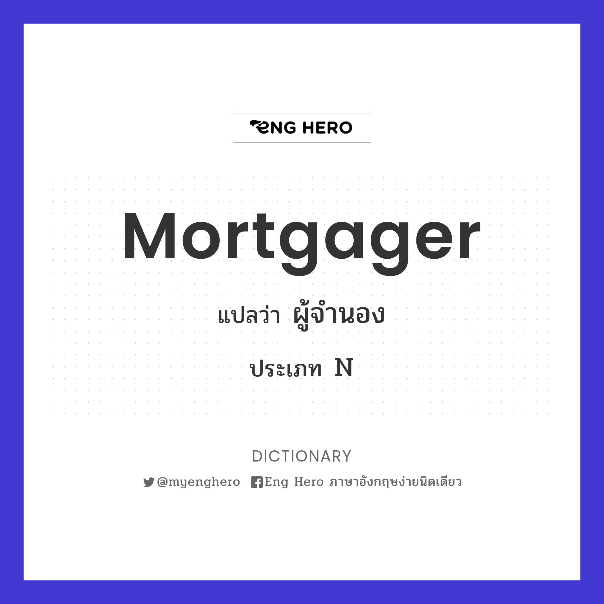 mortgager
