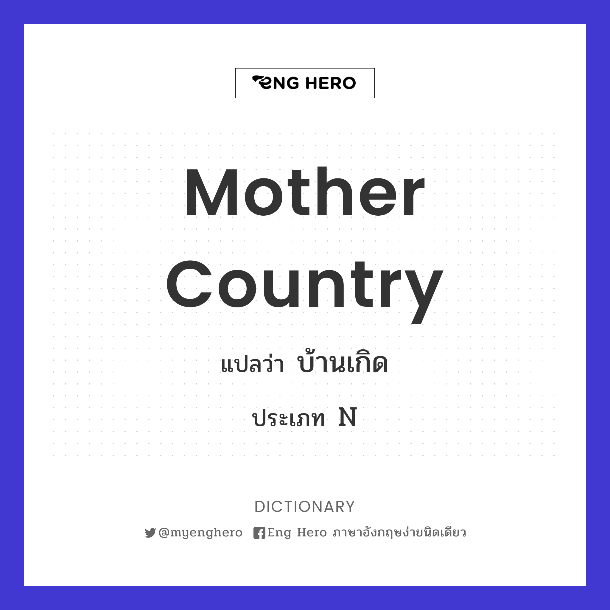 mother country