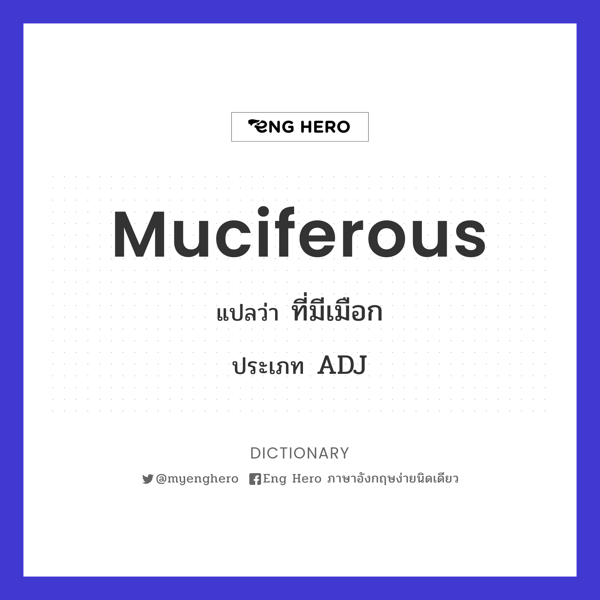 muciferous