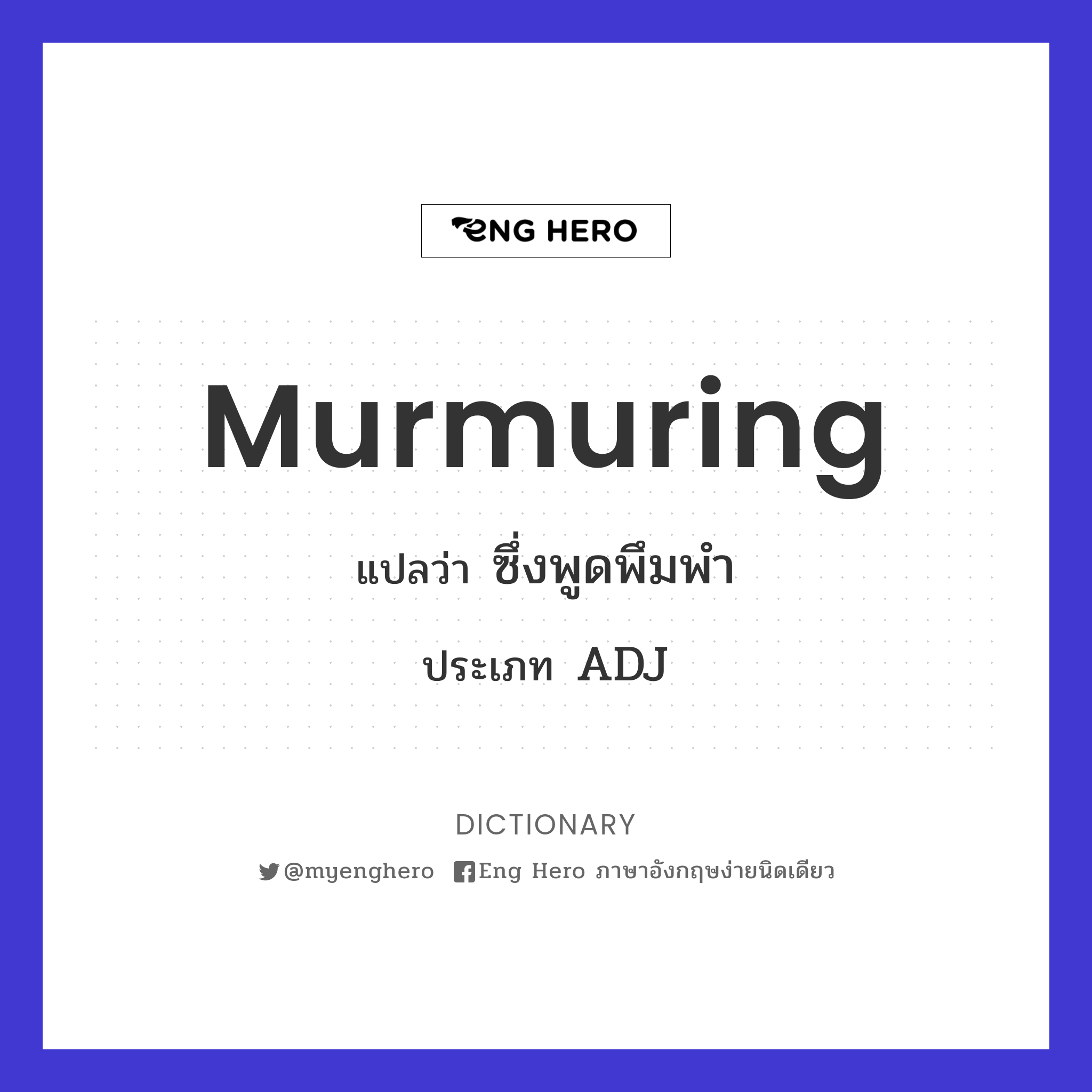 murmuring