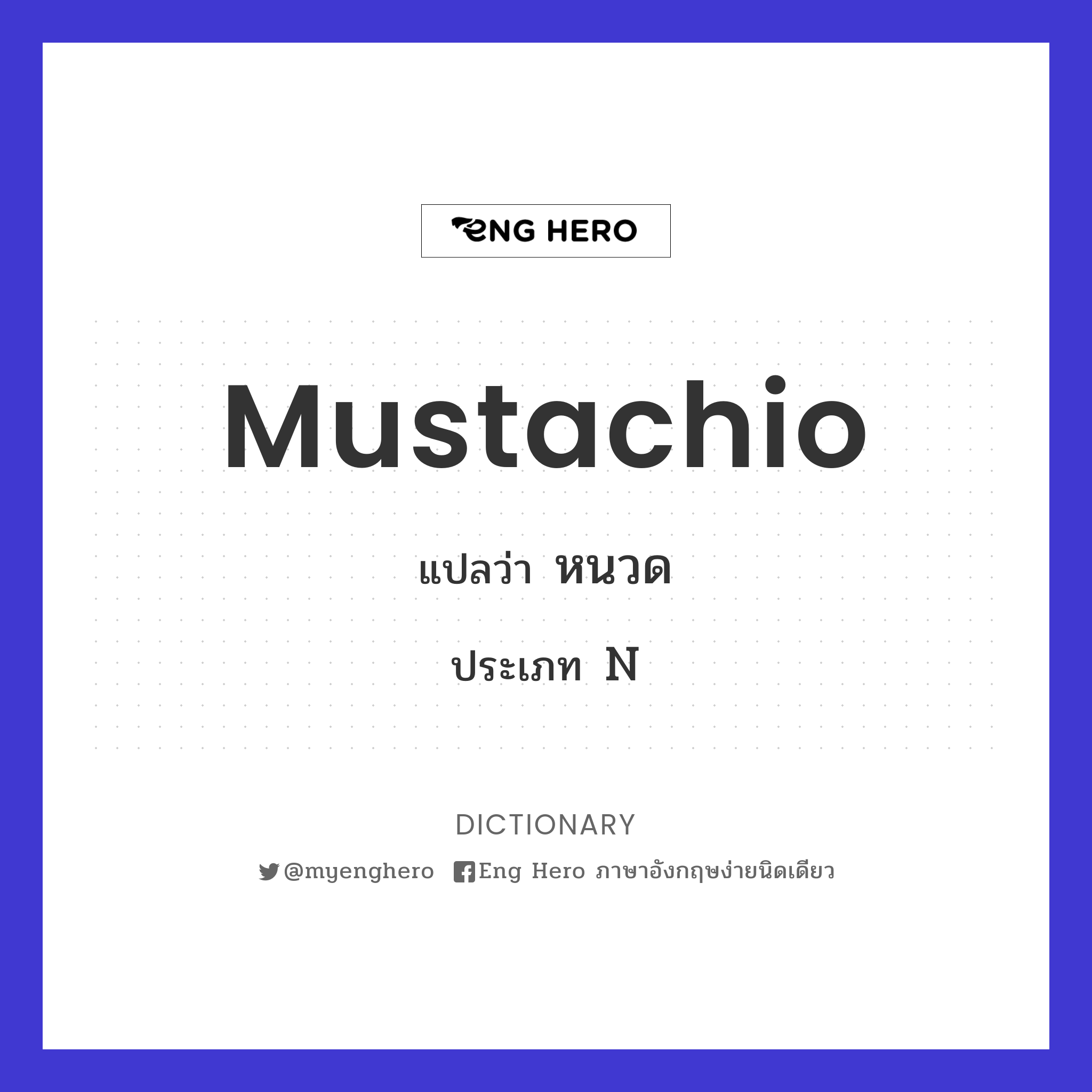mustachio