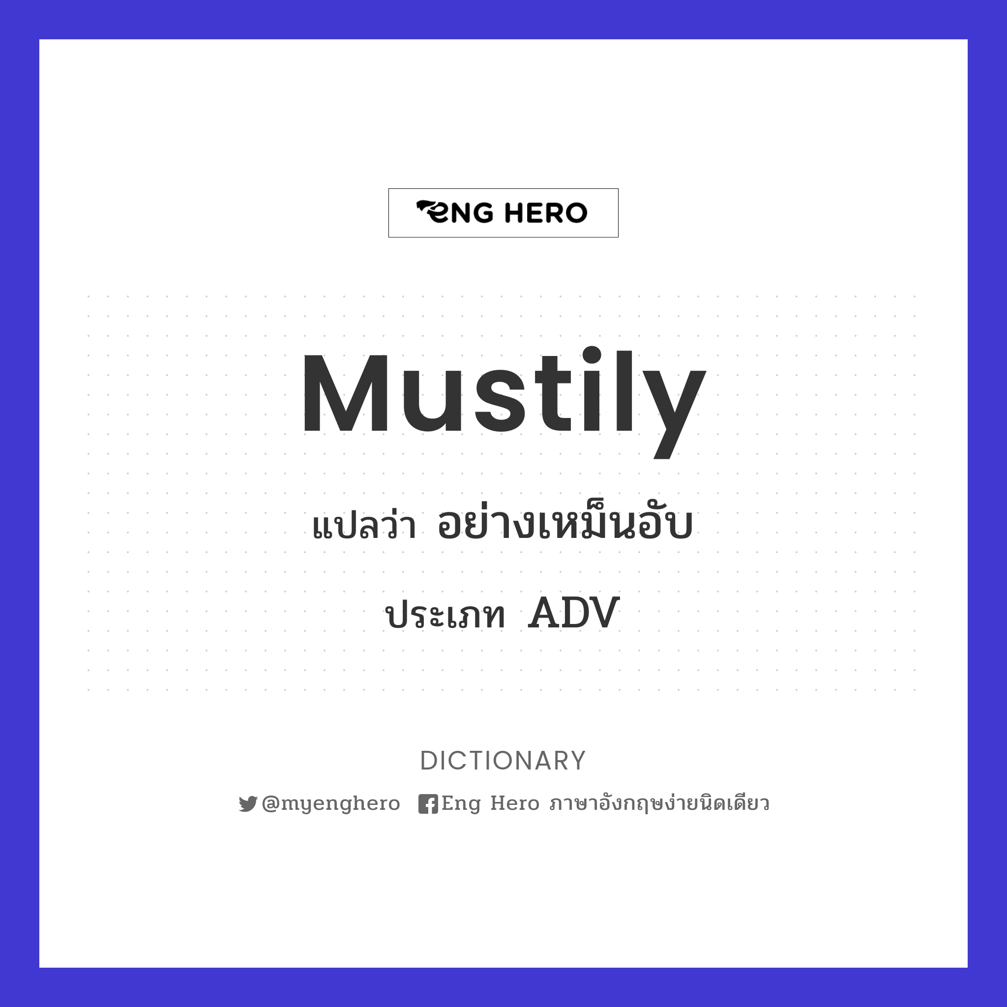 mustily