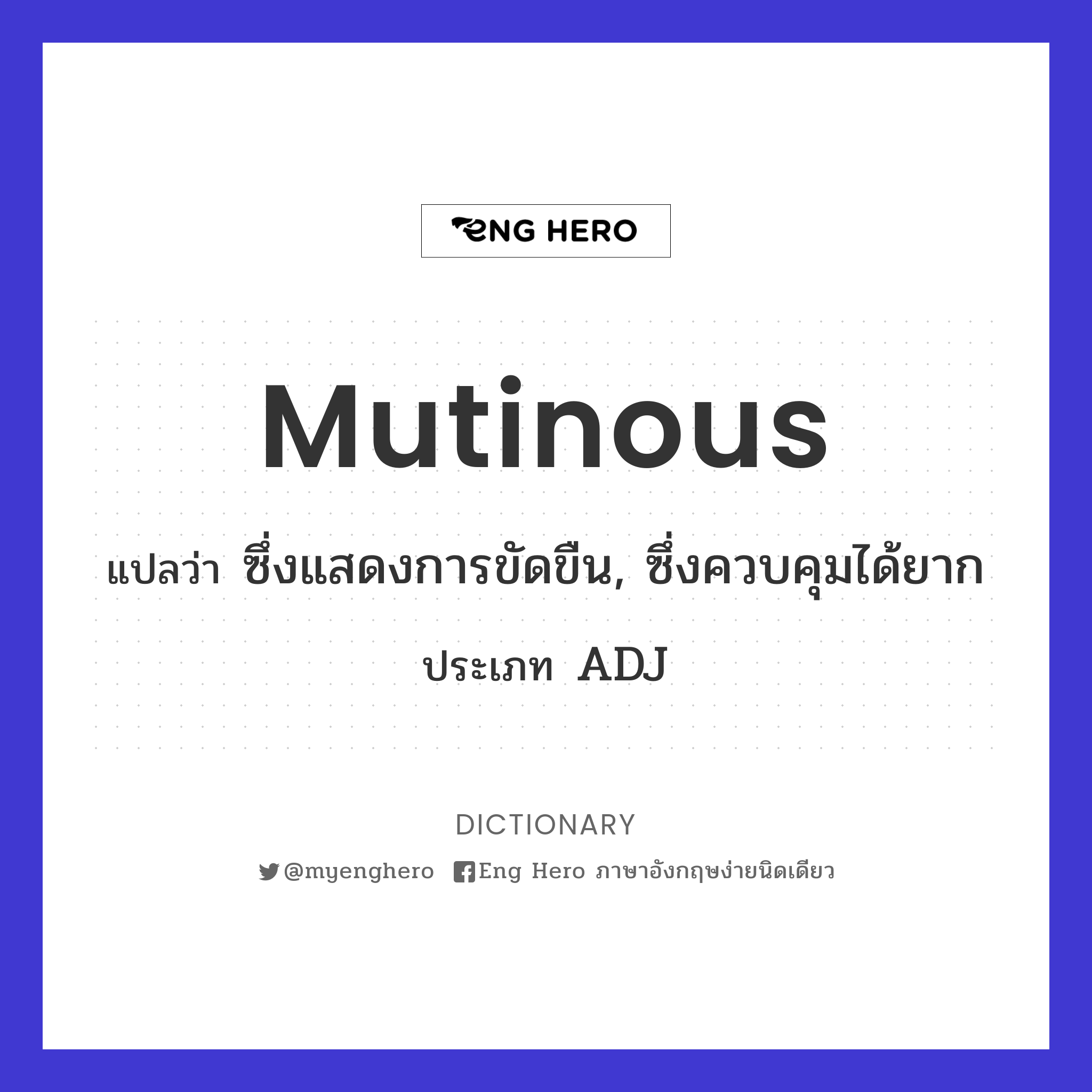 mutinous