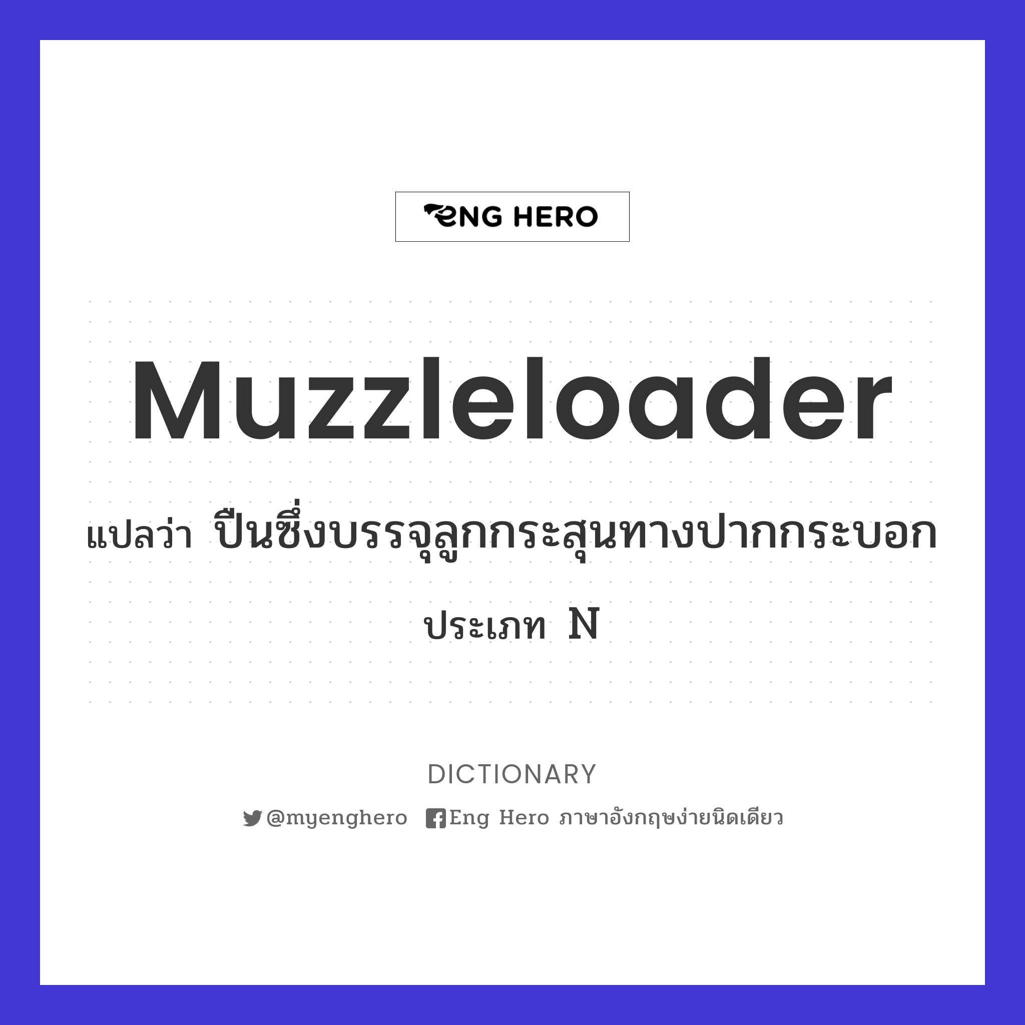 muzzleloader